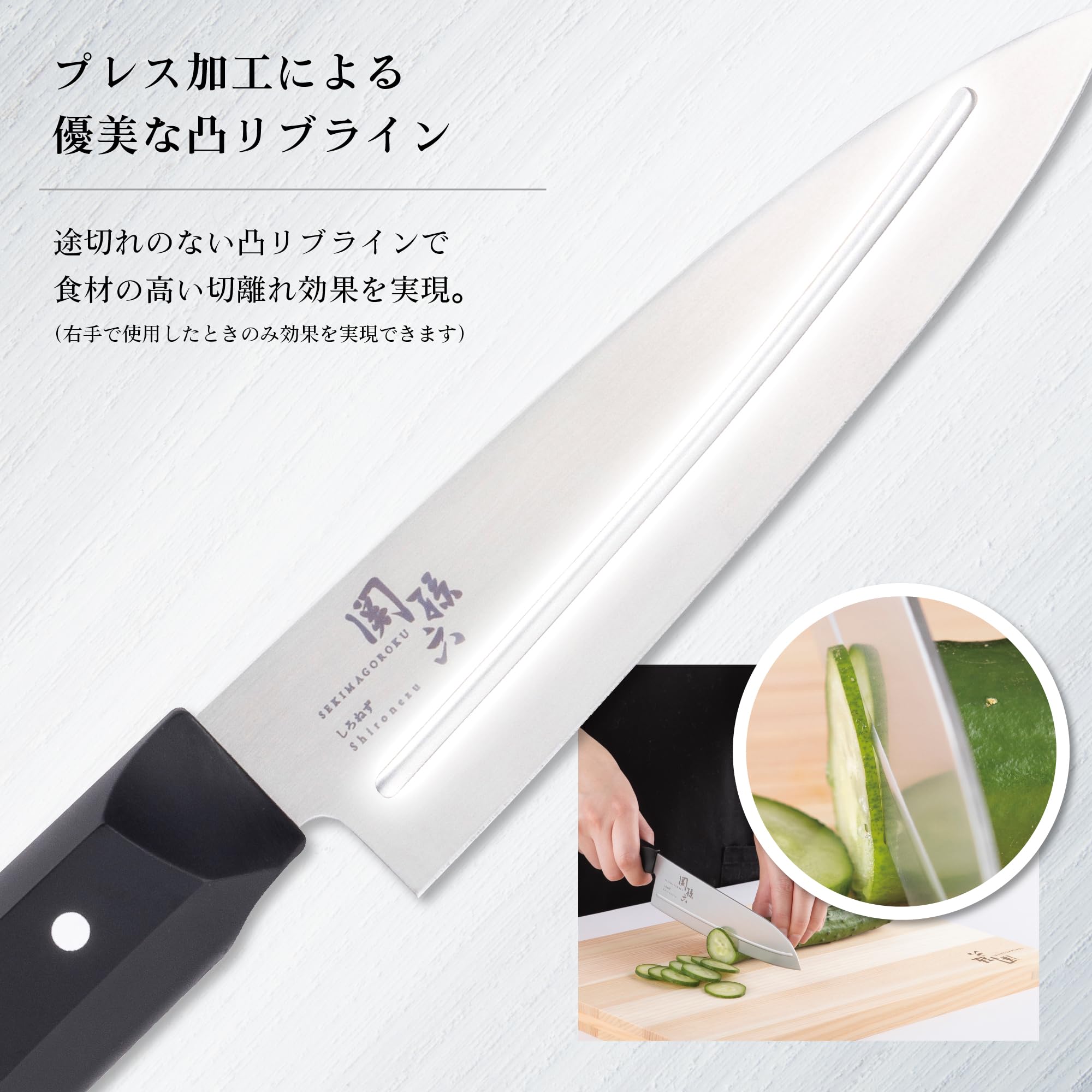 関の刃物 ペティナイフ 125mm VG-1 炭素鋼 果物包丁 共口金 プロ仕様 関の刃物 ペティナイフ 125mm VG-1 炭素鋼 果物包丁 共口金 プロ