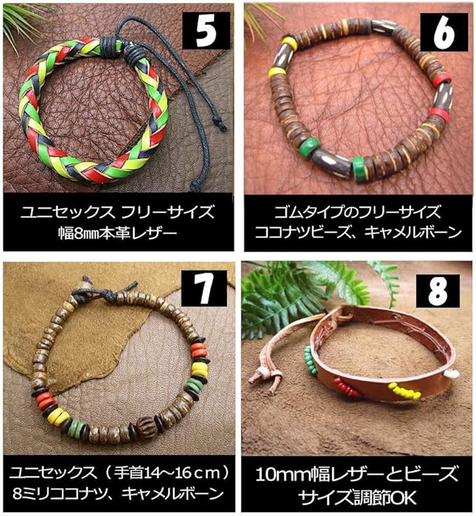 レゲエ　アクセサリーセット Amazon | [青い目] ラスタカラー ブレスレット レゲエ アクセサリー