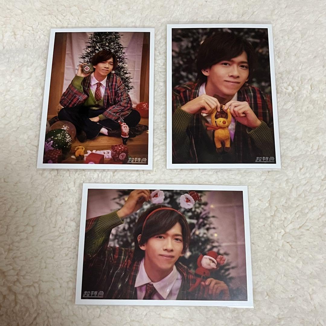 超特急 新世界 リョウガ 生写真 FC会員限定】 リョウガ30th Birth