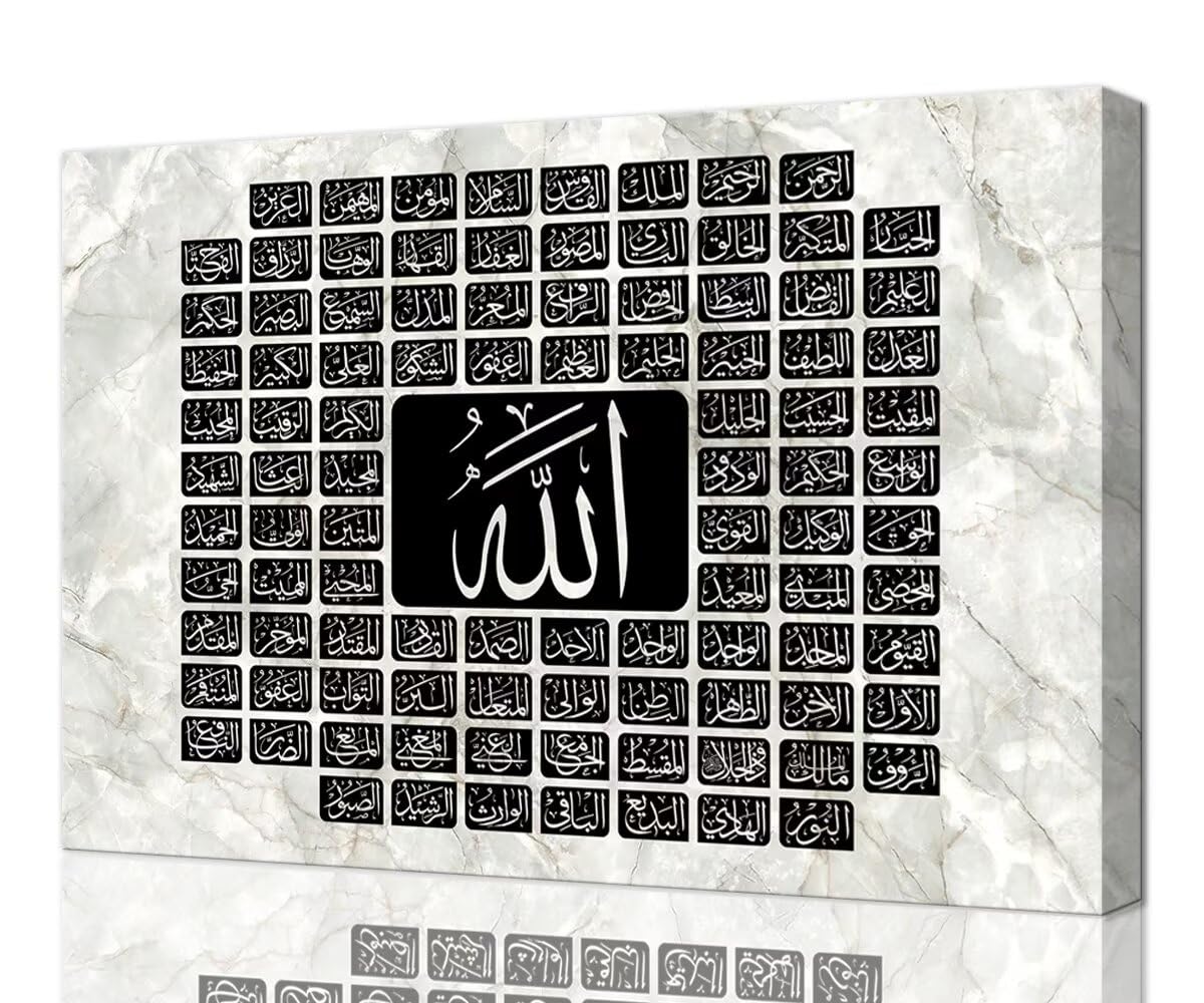 Islamic Wall Decor for Living Room