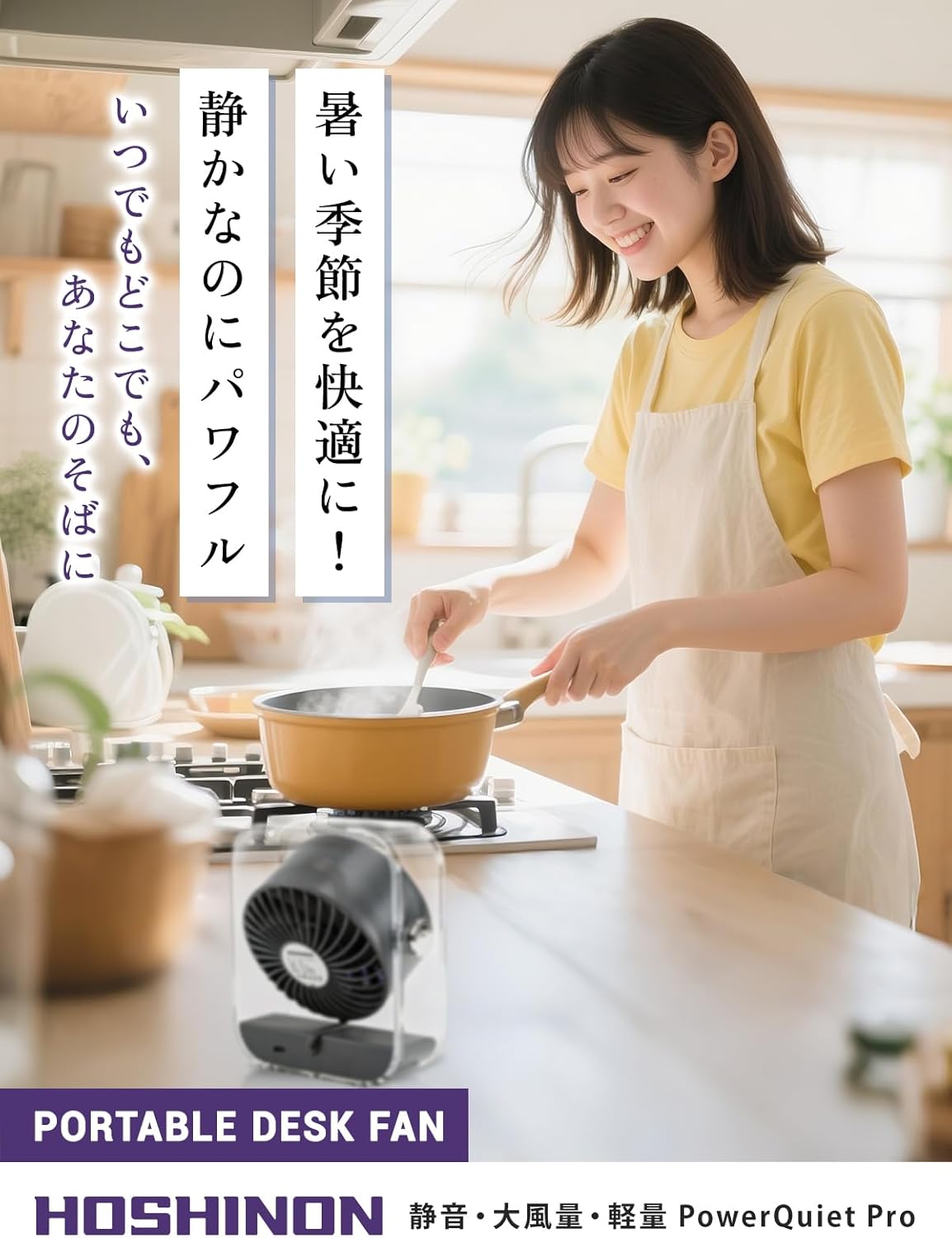 ホシノン(HOSHINON) 卓上扇風機 静音 小型 USB充電式 デスクファン タイプC 首振り 強力 ミニ扇風機 卓上ファン コンパクト ClearAir 1 [国内メーカー] (ブラック＆グレー)