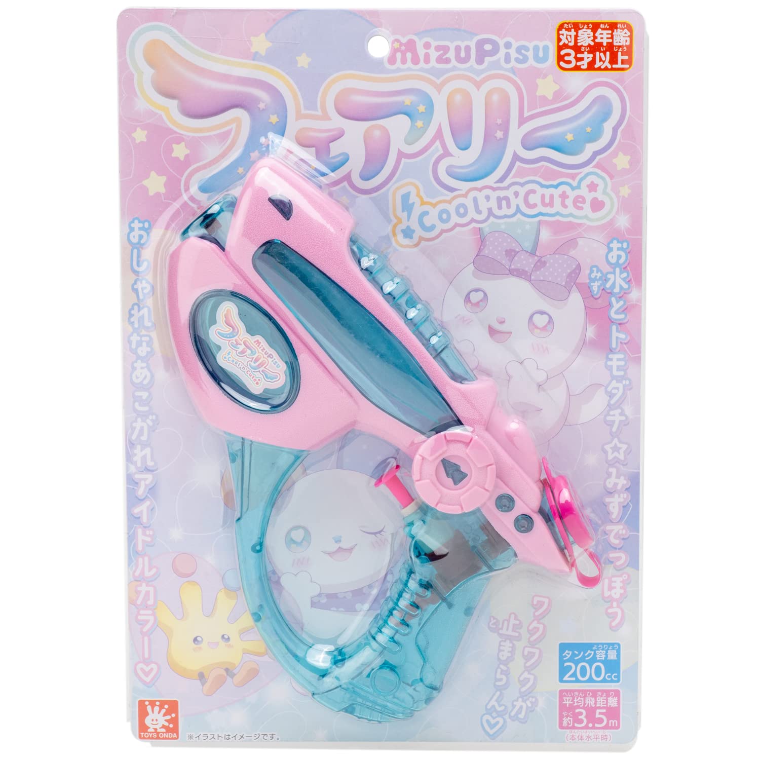 水鉄砲 ハイドロフォース ピラニア 3点セット Amazon | オンダ 水鉄砲 水遊び おもちゃ フェアリー 小型 軽量