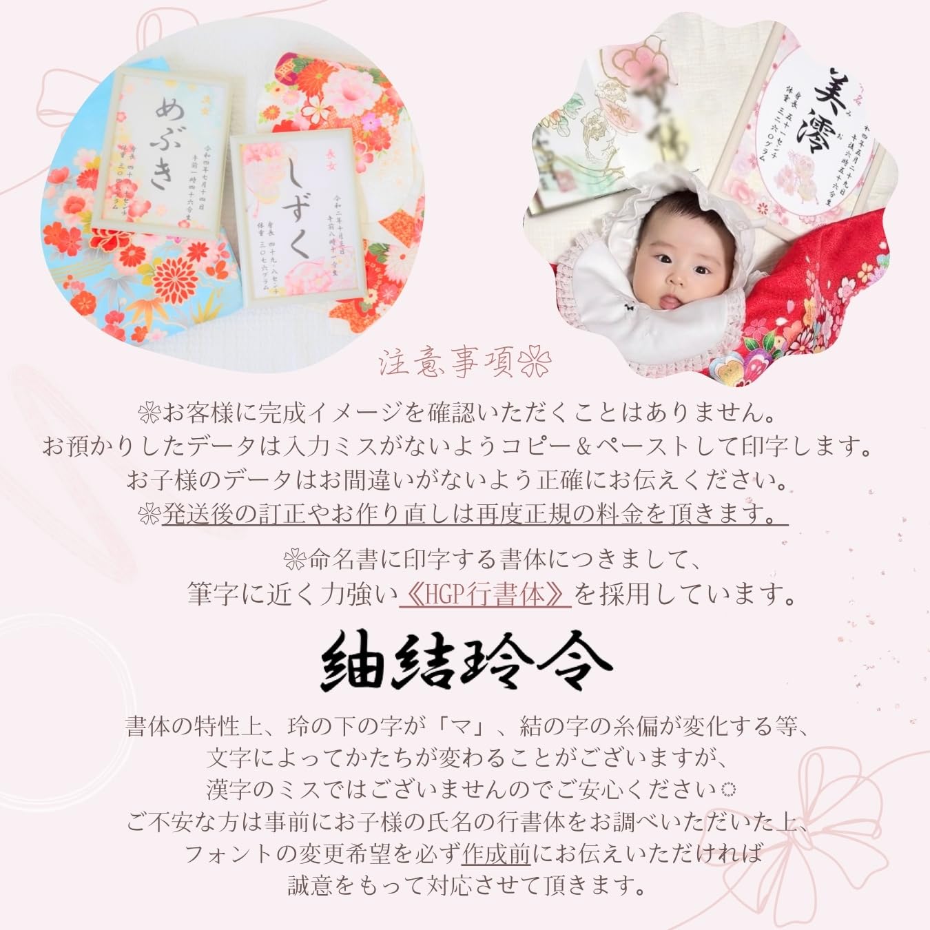 Amazon.co.jp: 《オーダー命名書》A4額付き 華やか和柄命名書 選べる