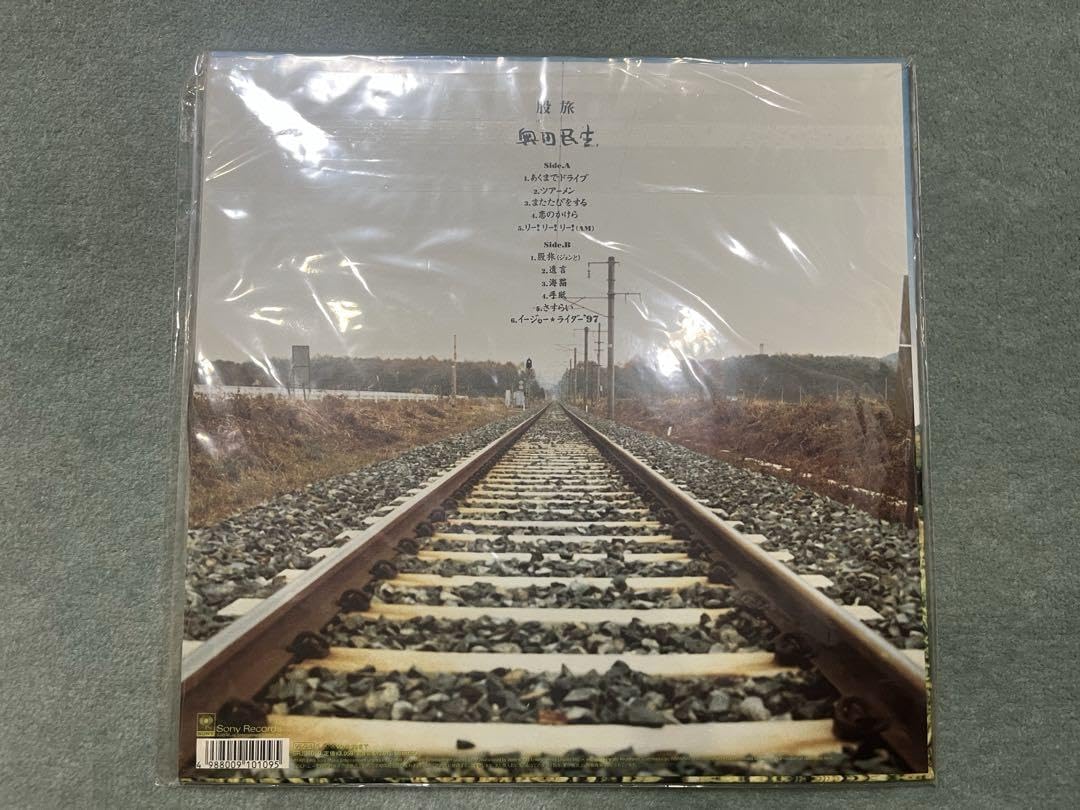 Amazon.co.jp: 未使用 奥田民生 股旅 レコード : Toys & Games