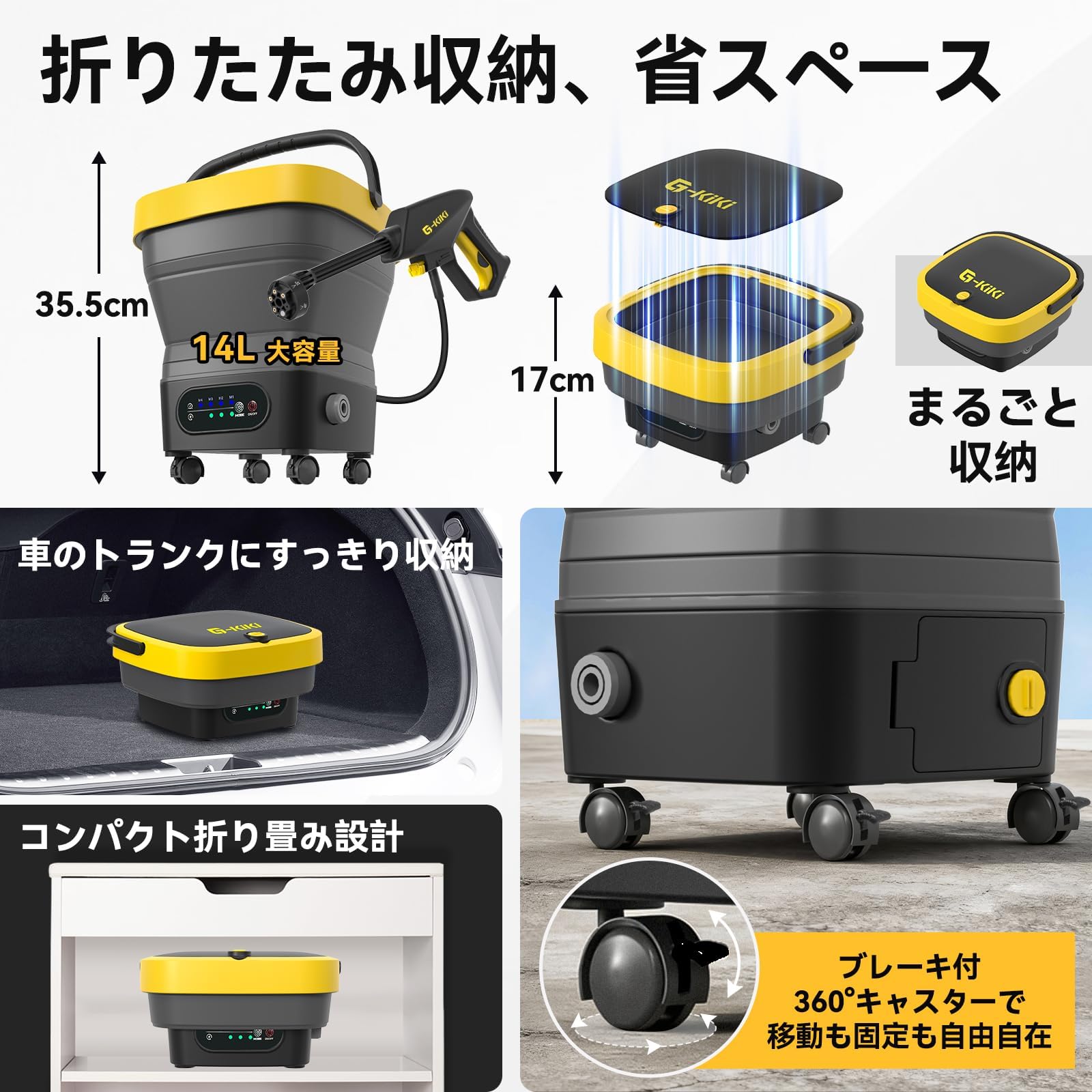 Amazon | 8MPa 折りたたみ式 高圧洗浄機 コードレス 充電式 | 高圧洗浄