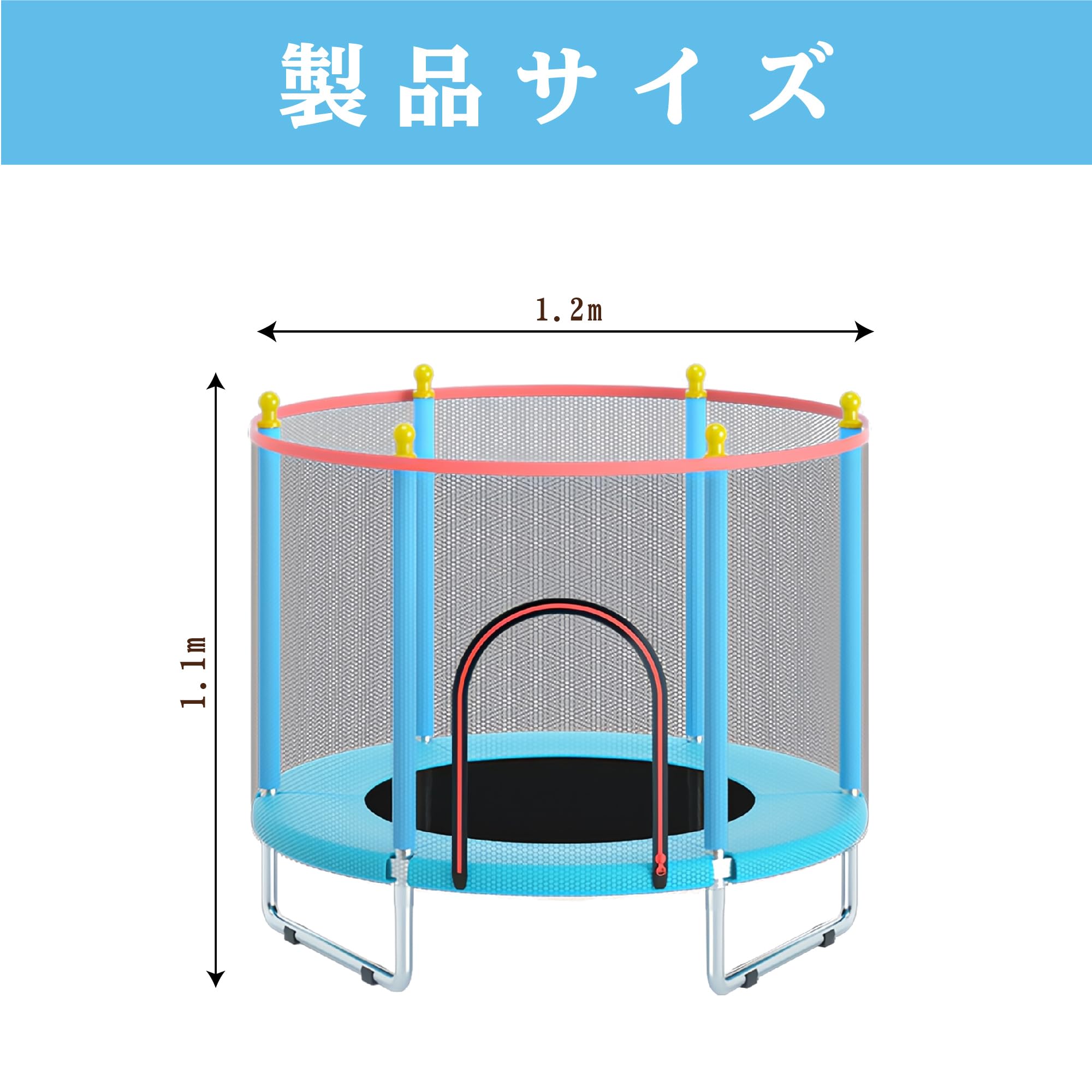 Amazon | 家庭用子供トランポリン 直径 1.2m ブルー 耐荷重 200kg 横転