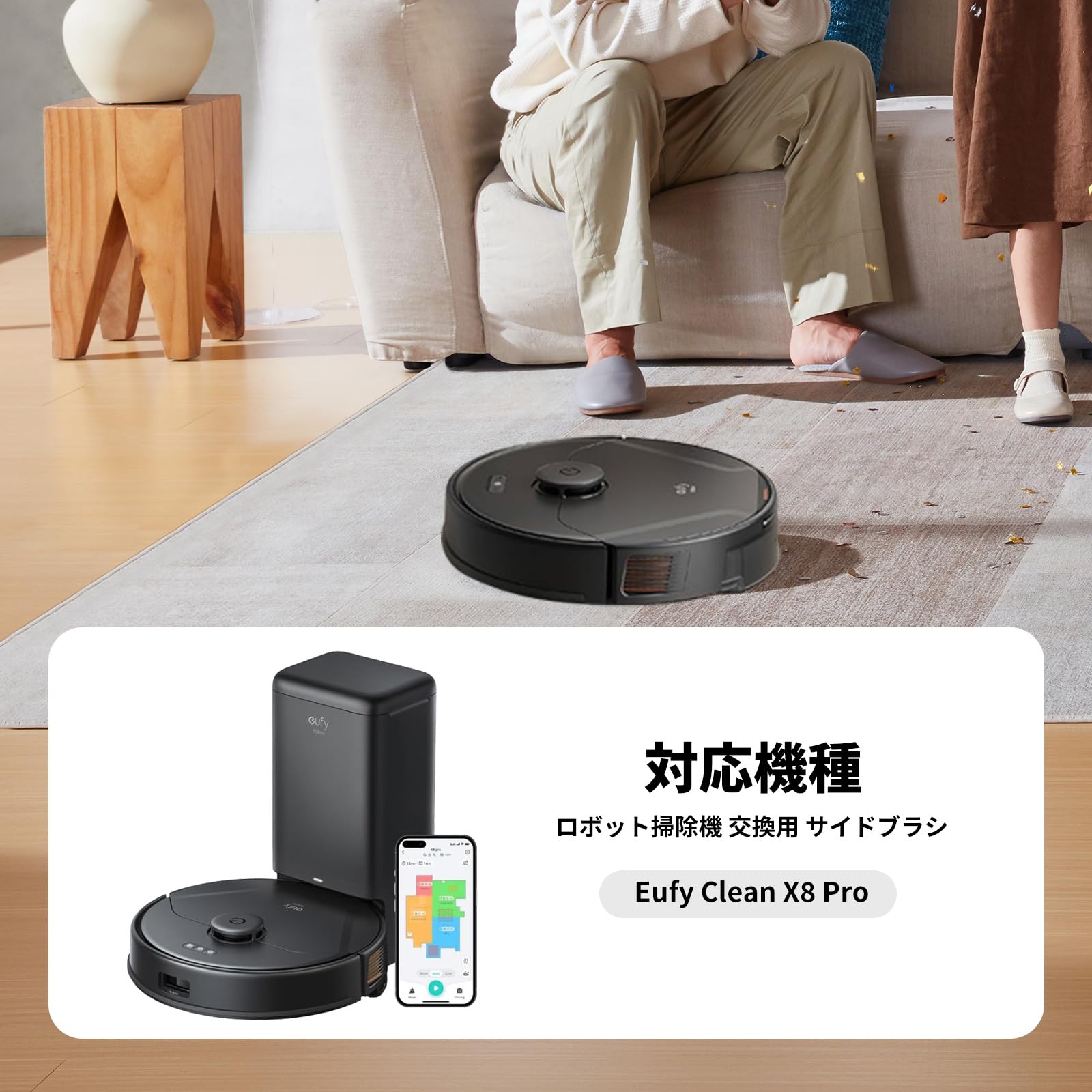 Amazon | Anker Eufy (ユーフィ) Clean X8 Pro ロボット掃除機 交換用 