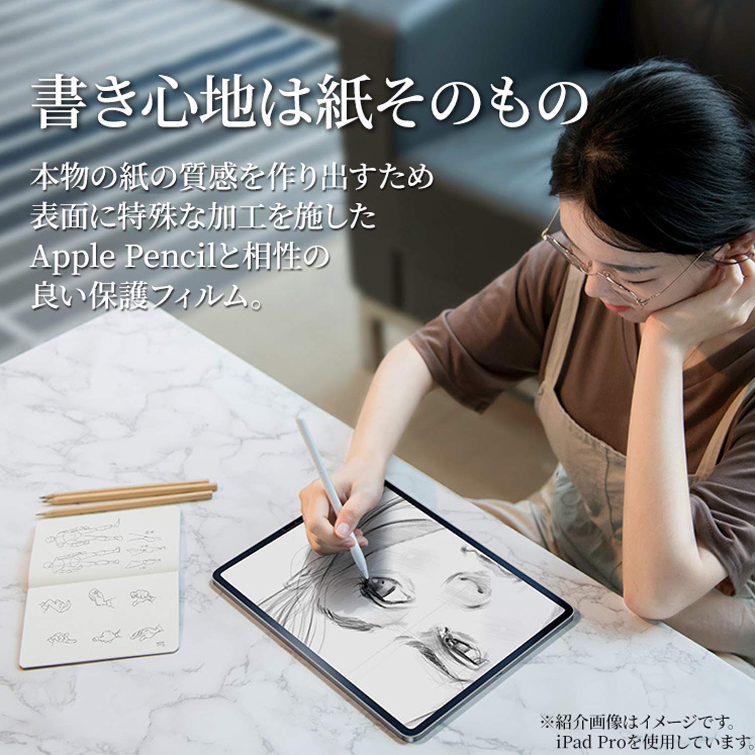 Amazon.co.jp: 「Doo」Microsoft Surface Pro 8用 ペーパーライク