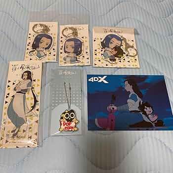 羅小黒戦記 ムゲン シャオヘイ グッズ 71qfhyABkAL._AC_UF350,