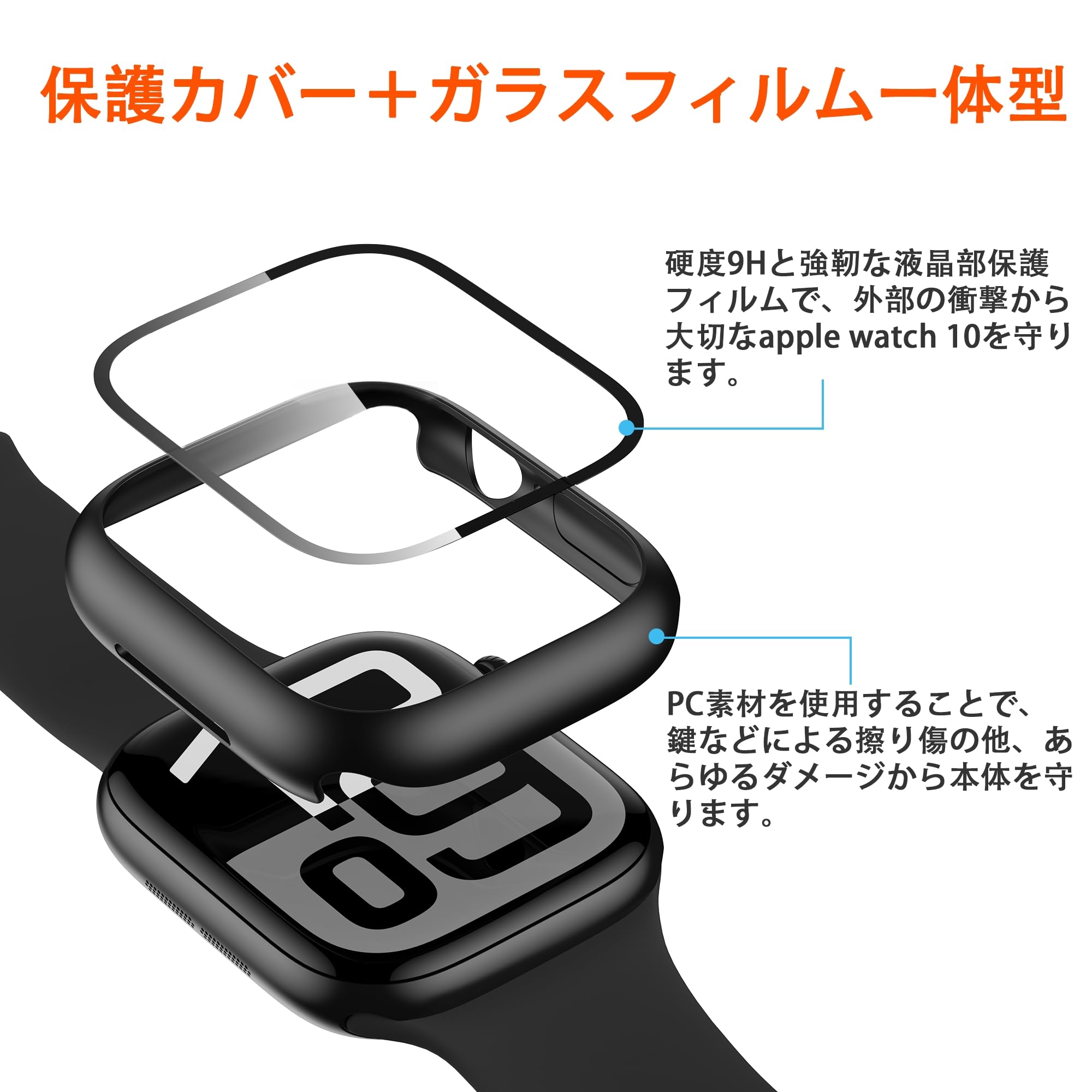 Amazon.co.jp: YOFITAR for Apple Watch 10 ケース 46mm アップル 