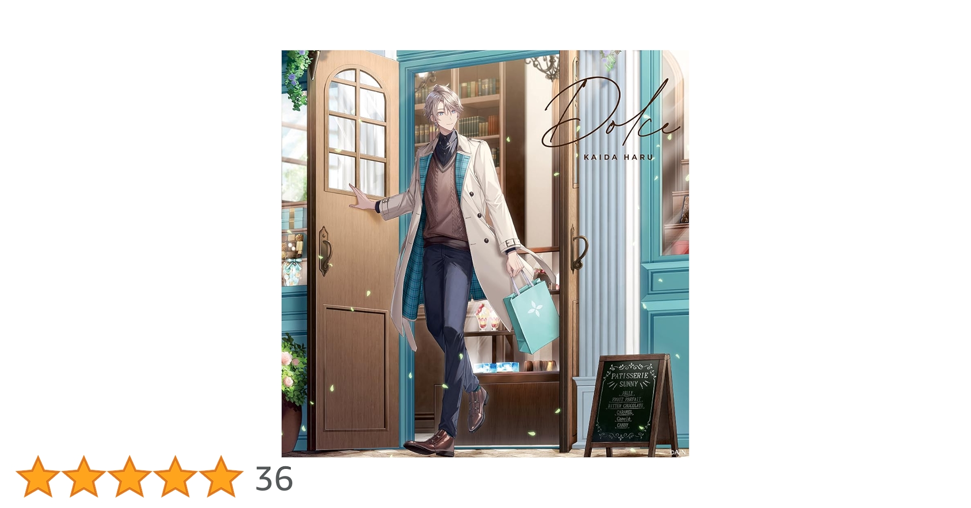 Amazon.co.jp: 甲斐田晴 : 【Amazon.co.jp限定】DOLCE(初回限定盤 Amazon.co.jp: 甲斐田晴 : 【Amazon.co.jp限定】DOLCE(初回限定盤