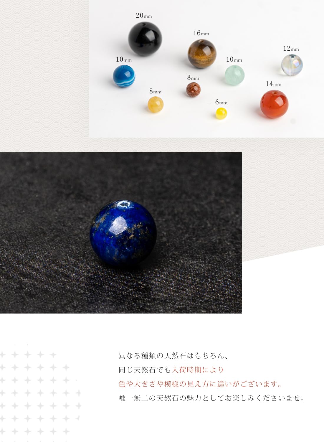 Amazon.co.jp: 【京珠堂】4A 上質 無着色 まるで地球 ラピスラズリ