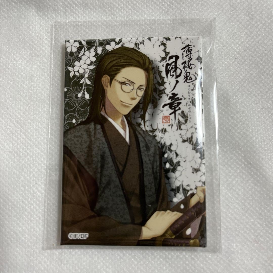 激レア　薄桜鬼 天雲ノ抄缶バッジ 山南敬助　非売品 激レア 薄桜鬼 天雲ノ抄缶バッジ 山南敬助 非売品