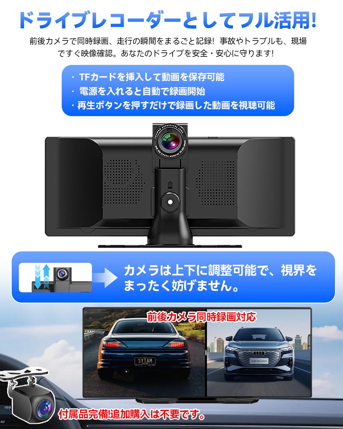 ナビ・Carplay・Android Auto・ドライブレコーダーの1台4役 Amazon.co.jp: ナビ・Carplay・ドラレコ・カーオーディオの1台4役