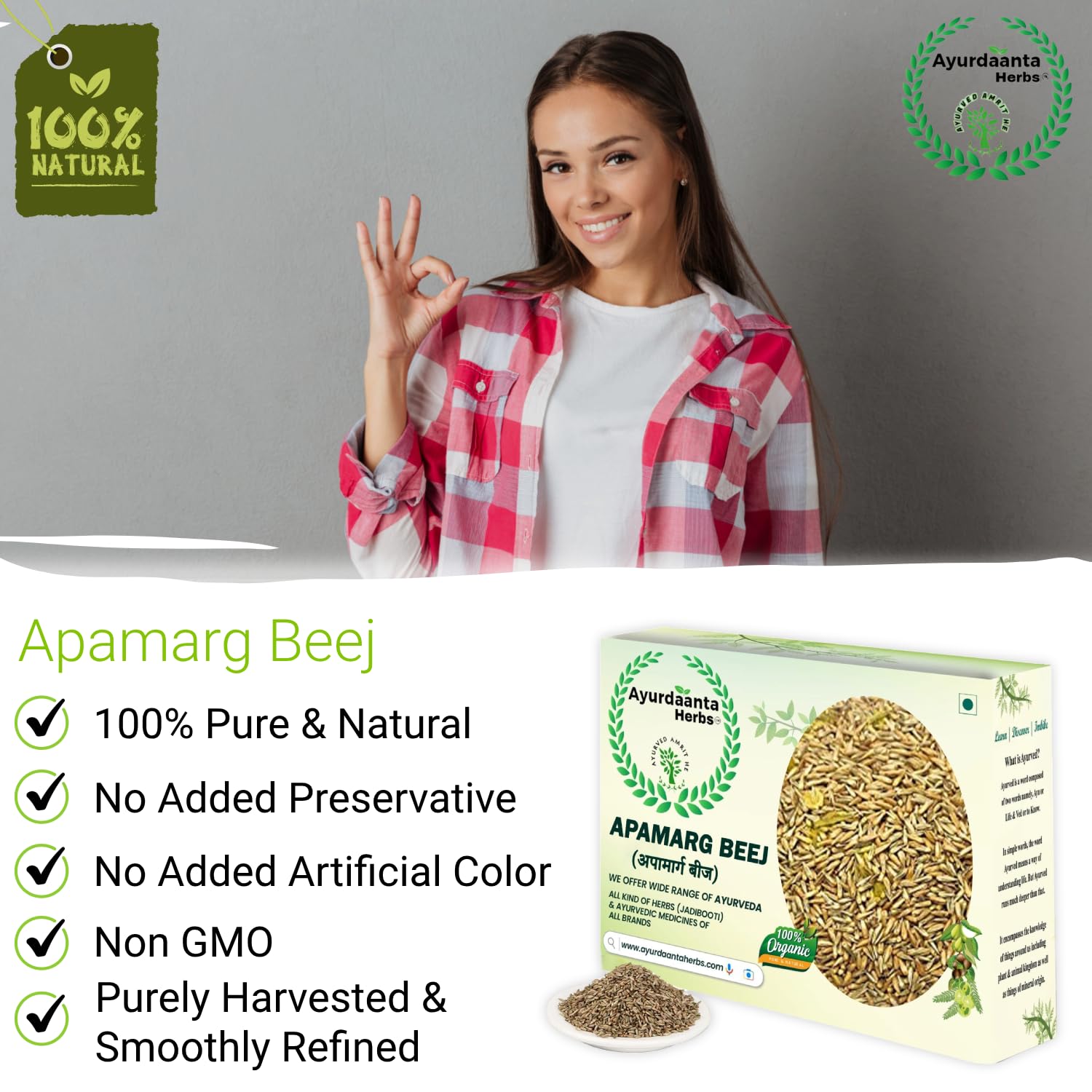 Ayurdaanta Herbs - Apamarg Beej/Apamarg Seeds(EADIBLE-GRADE-1)| Edible Apamarg Seeds| Latjira Beej| Chirchita| Latjeera | Uttareni Seeds | आपमार्ग बीज(खाने योग्य)| चिरचिटा बीज | लटजीरा बीज (200Gr) 2