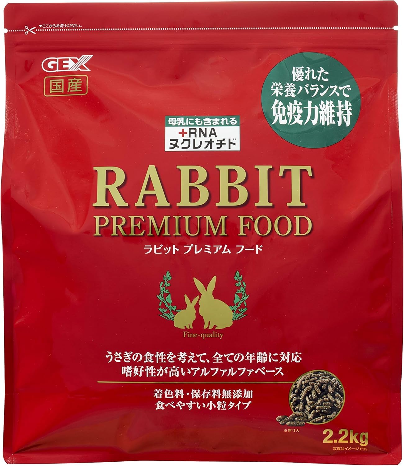 GEX ジェックス ラビット プレミアム フード 小粒タイプ 2.2kg