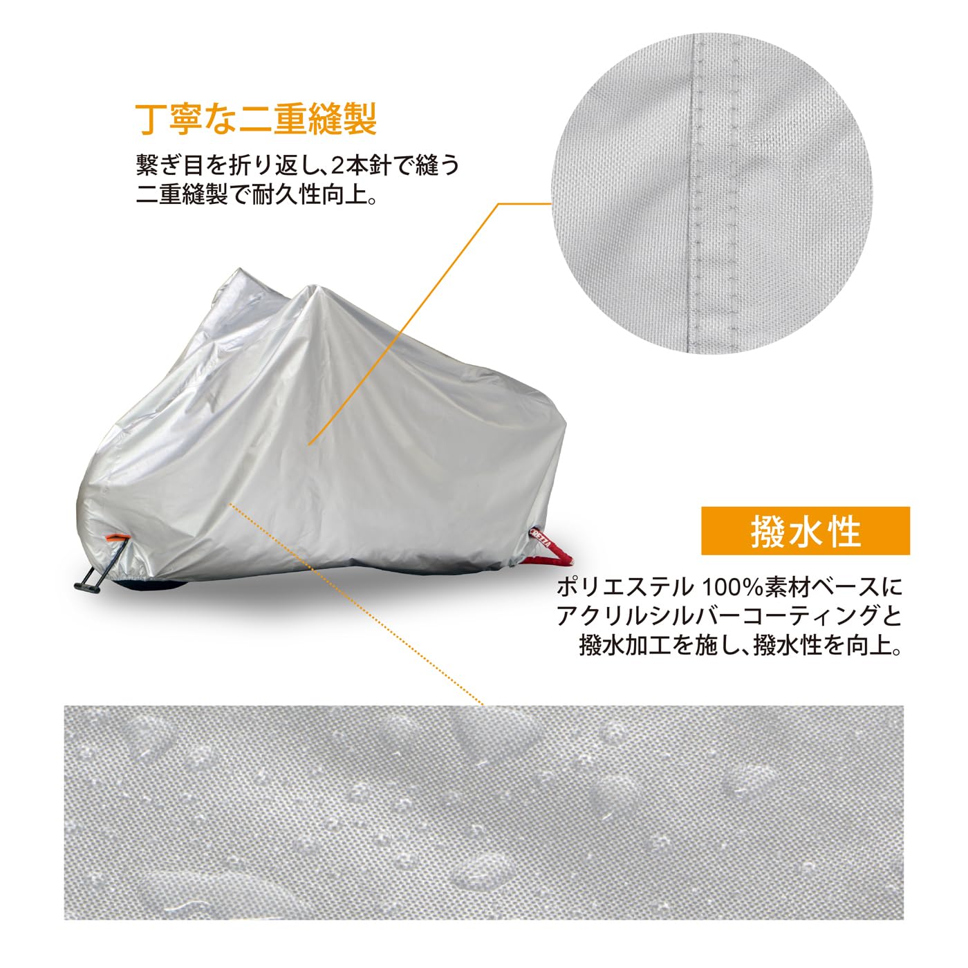 Amazon | リード工業(LEAD) バイクカバー【オックス】OXバイクカバー