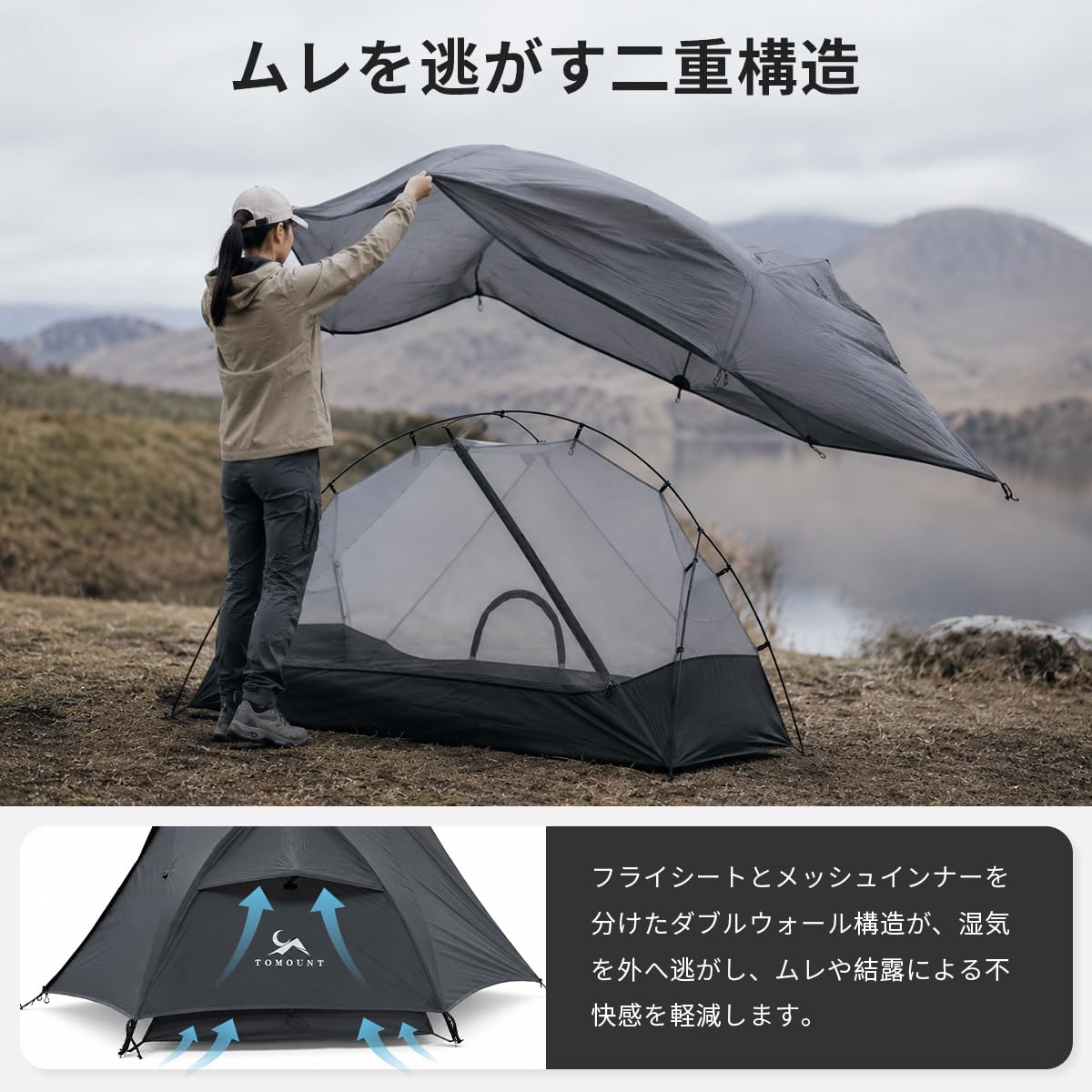 Amazon.co.jp: MC ソロテント 1人用 軽量 20Dナイロン コンパクト 自立