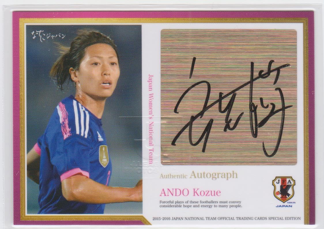 安藤梢直筆サインカード 安藤梢直筆サインカード