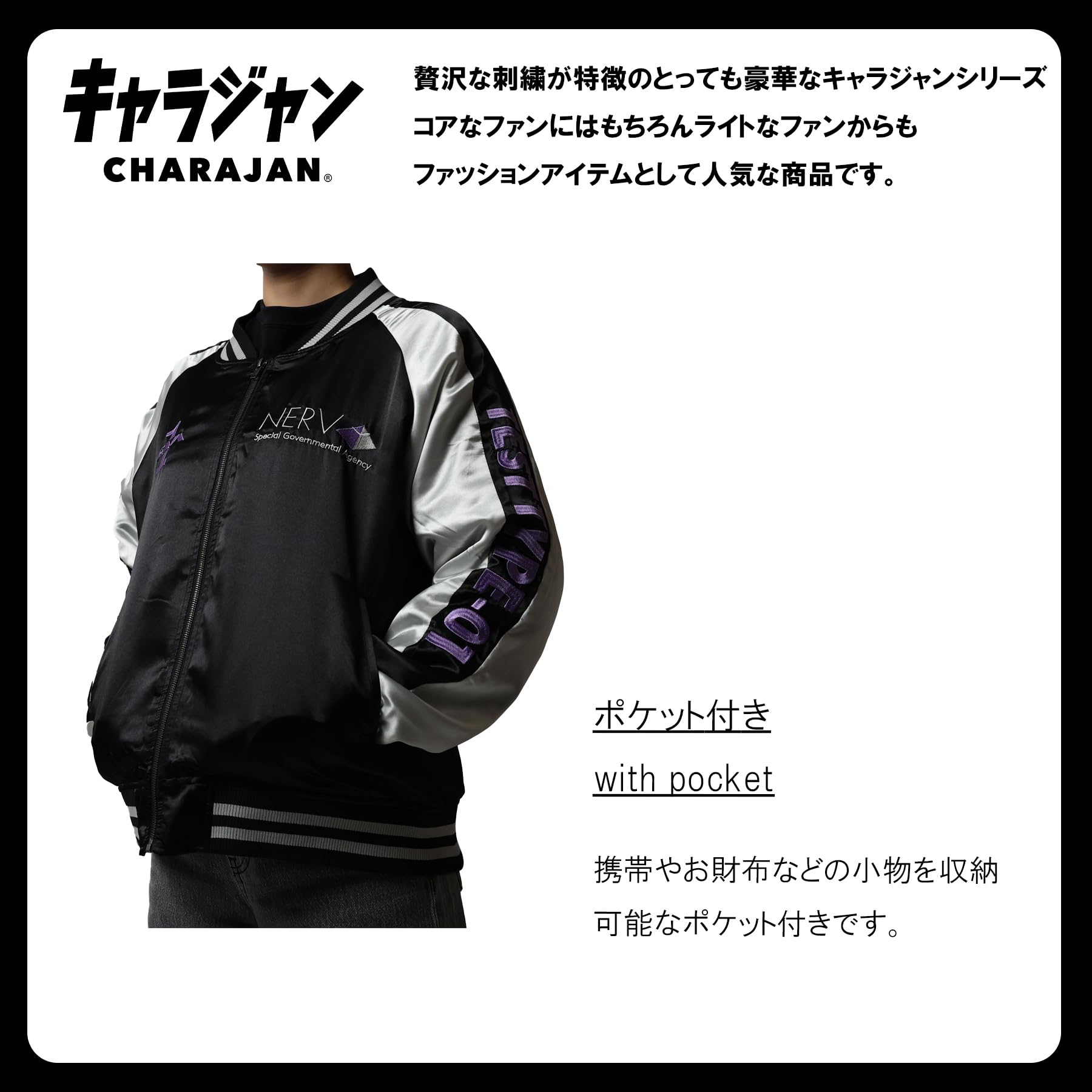 Amazon.co.jp: 丸眞 スカジャン(L) エヴァンゲリオン 初号機始動