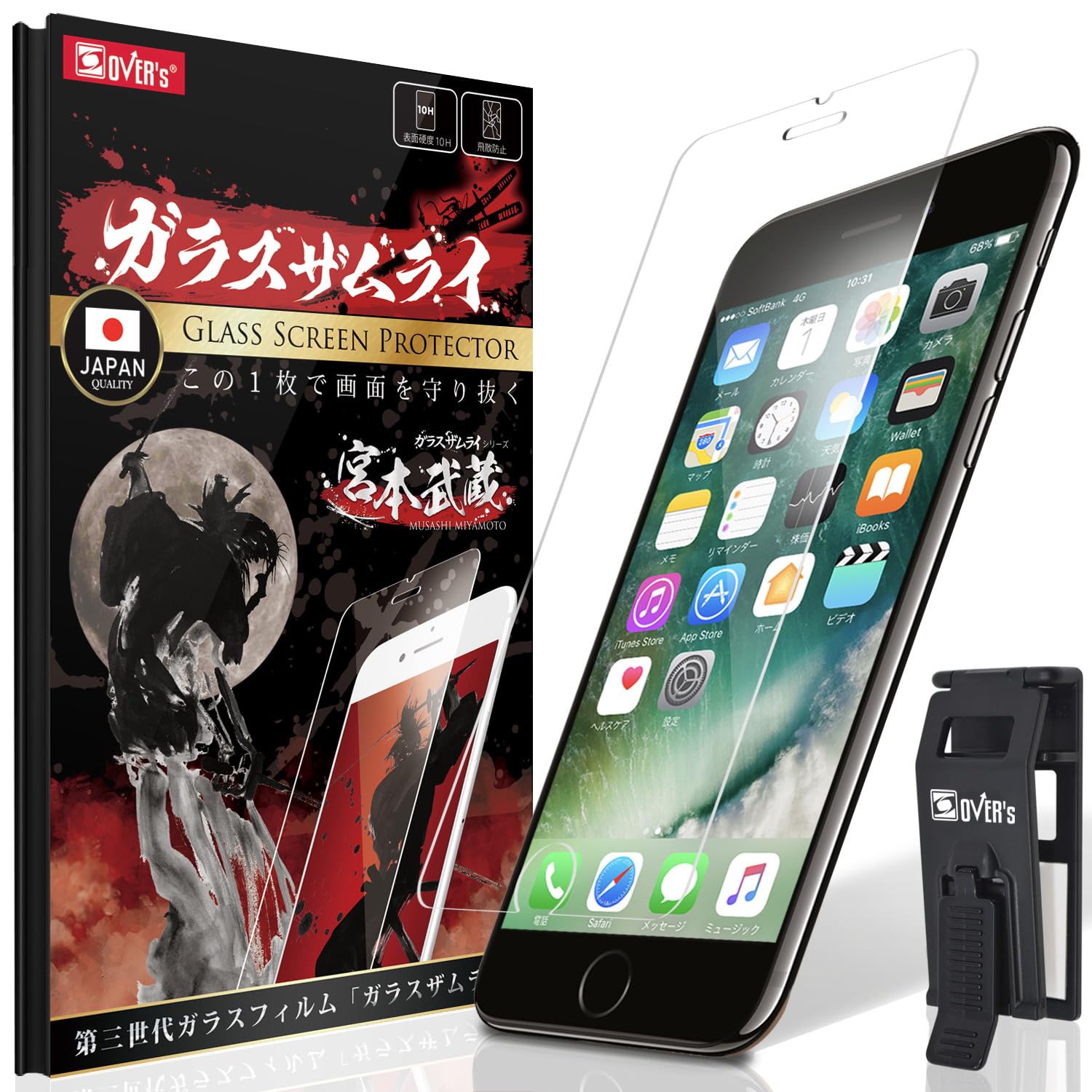 Amazon | OVER's(オーバーズ) ガラスザムライ iPhone 8 用 ガラス