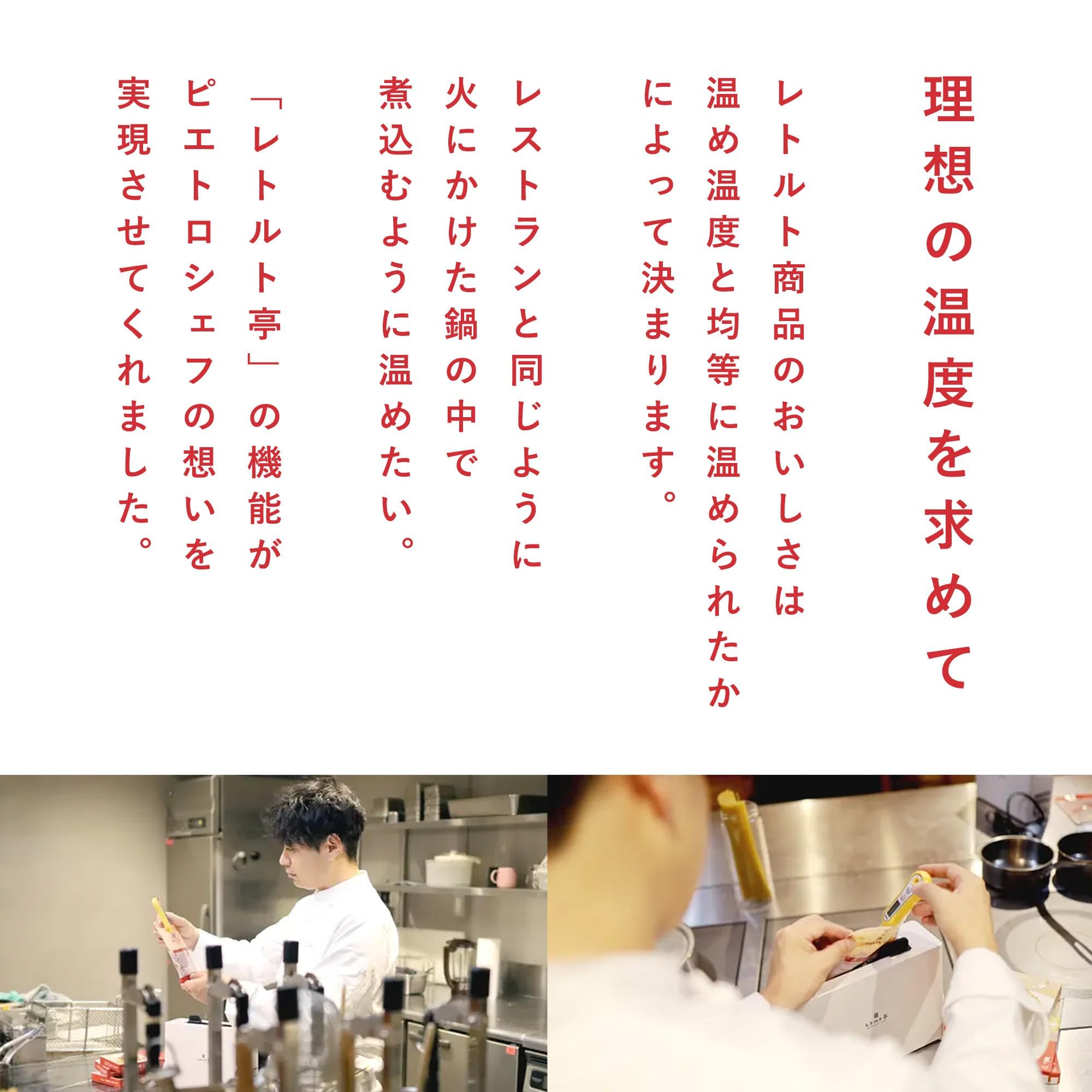 Amazon.co.jp: ピエトロ レトルト亭 【洋麺屋ピエトロ限定デザイン
