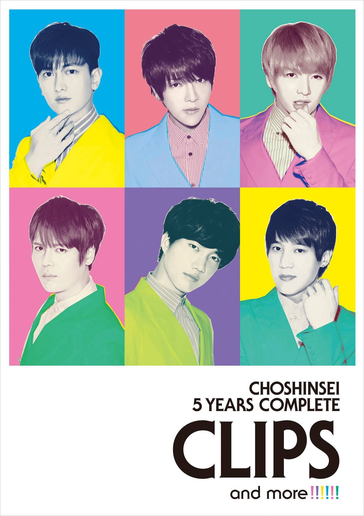 超新星/5 Years Complete Clips and More!!!!… Amazon.co.jp: 5 Years Complete Clips and More!!!!!!(初回盤