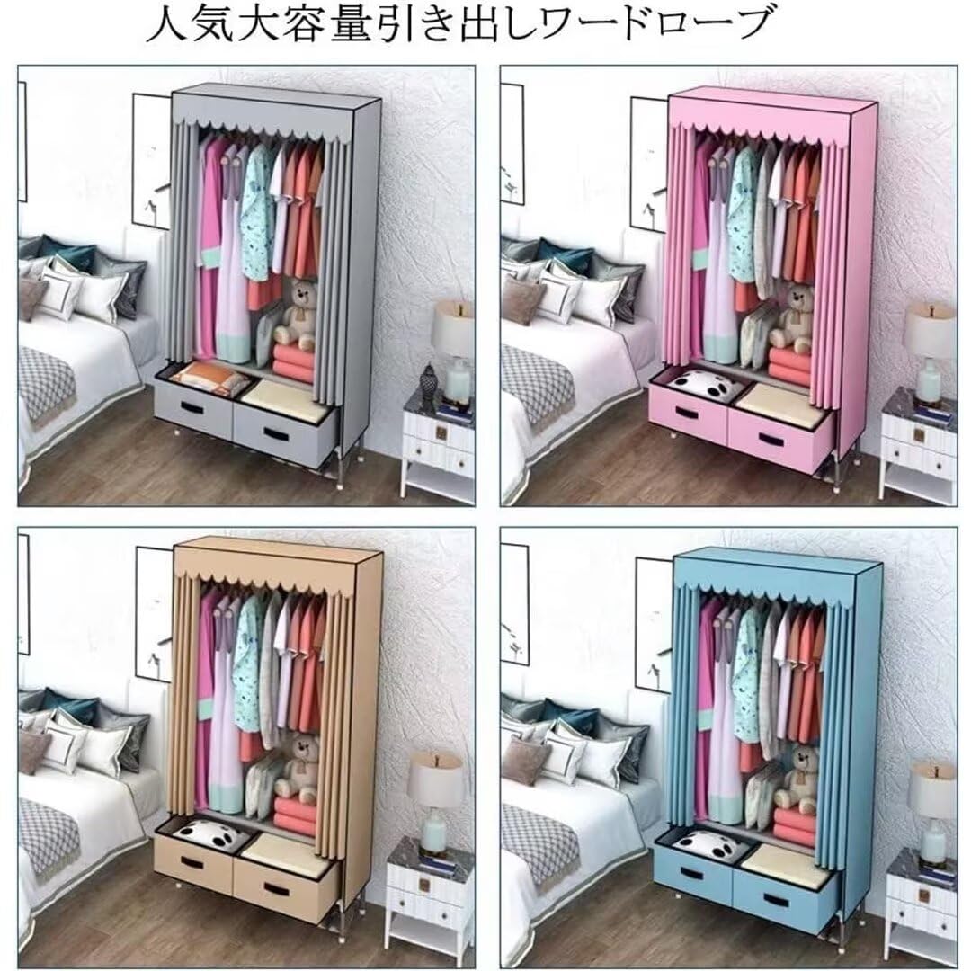 Amazon｜SUKIZUKI ワード ローブ カバー クローゼット カバー付き