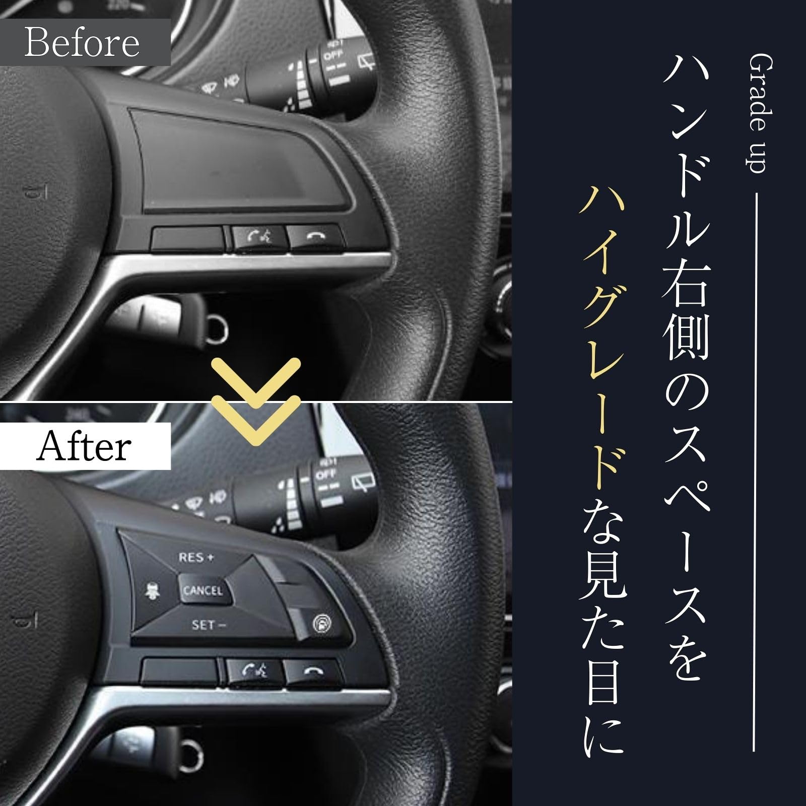 Amazon | CHASO ステアリング ダミー スイッチ 日産適合品 車 ハンドル