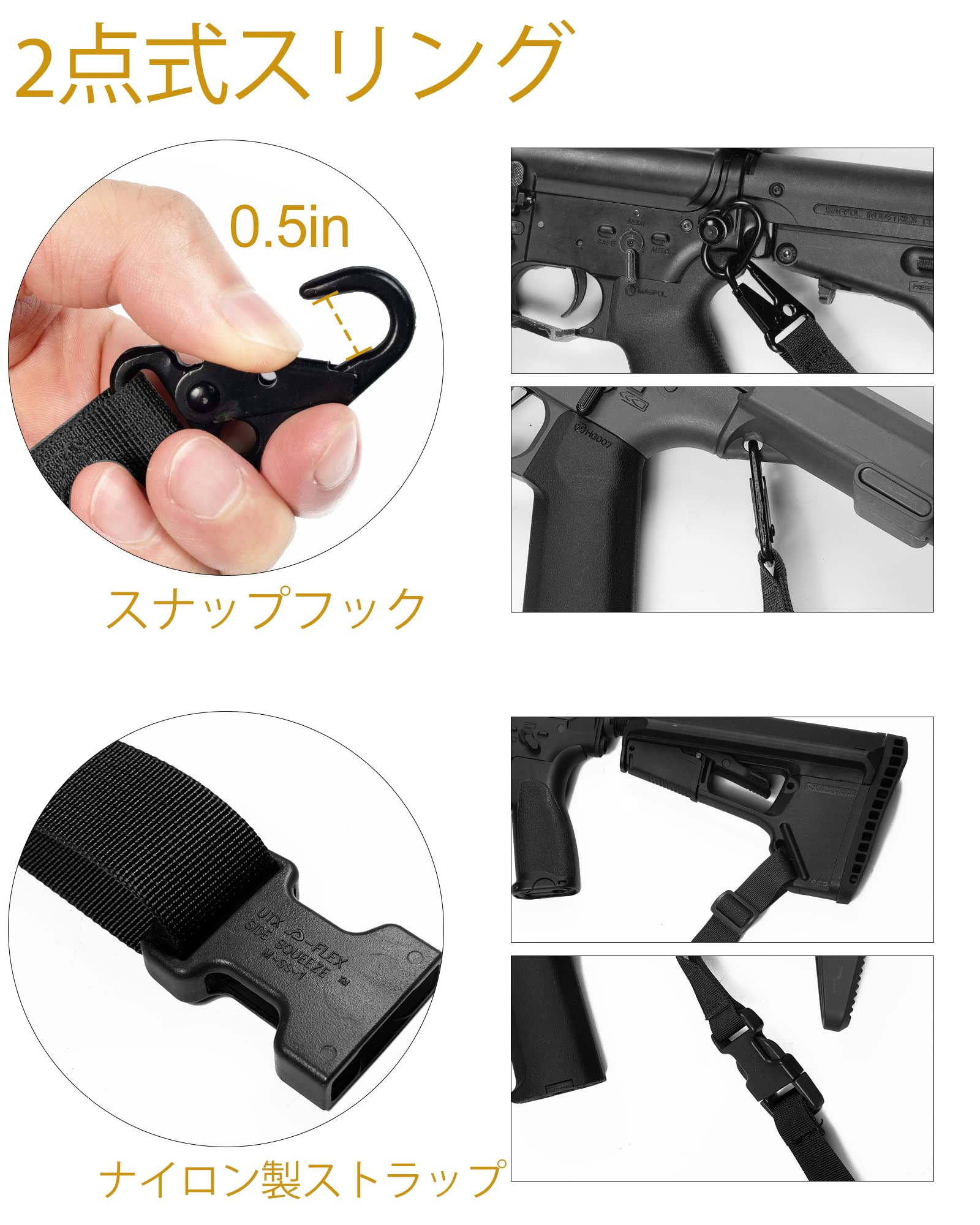 S&P ワンツースリング スリング 4本セット【市川行徳店】【店頭取引限定】【未使用】管理番号：IT00CBMTDA54 Amazon | OneTigris 2点式スリング (ブラック) | エアガン用スリング 通販