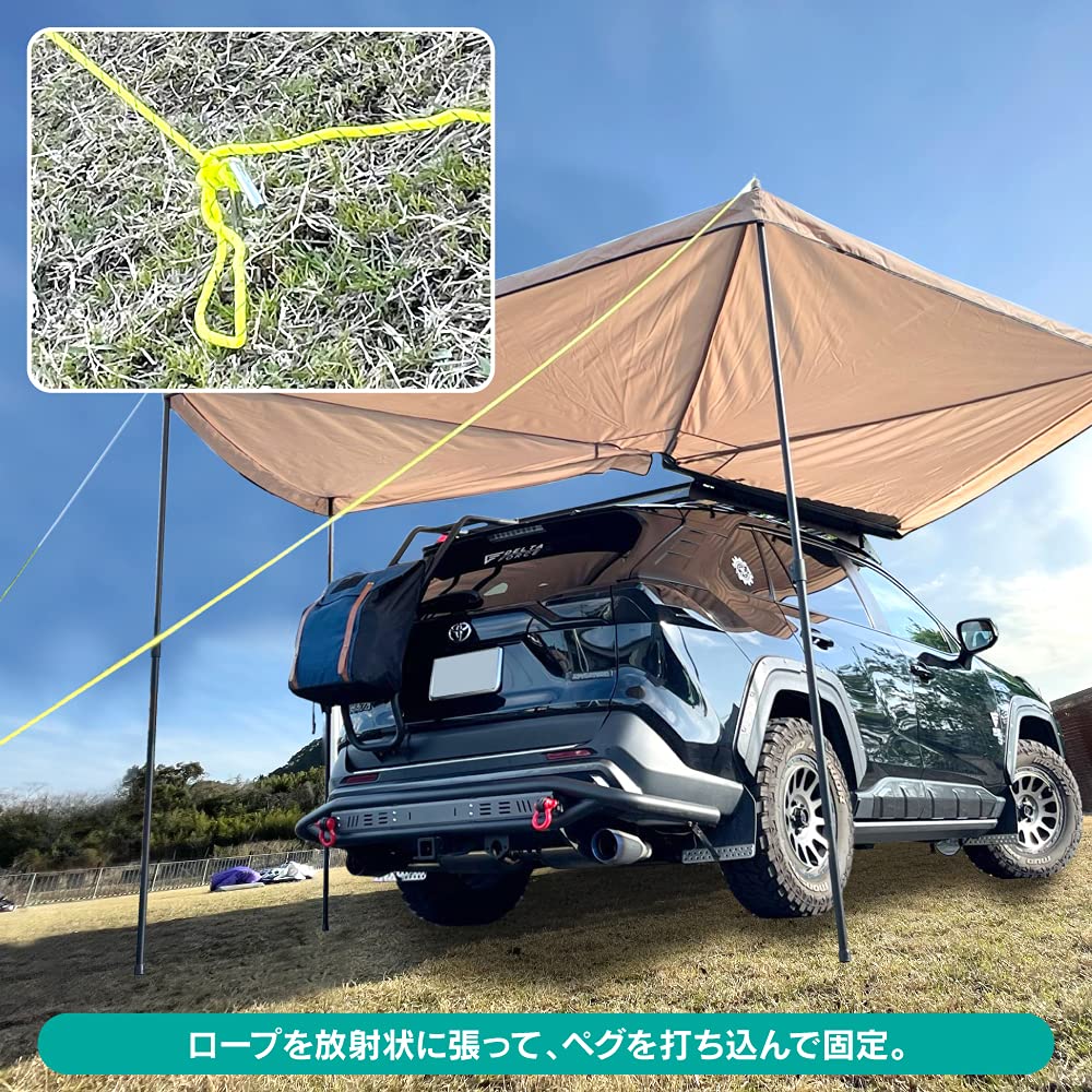 Amazon.co.jp: 汎用 カーサイドテント 270度展開 カーサイドオーニング
