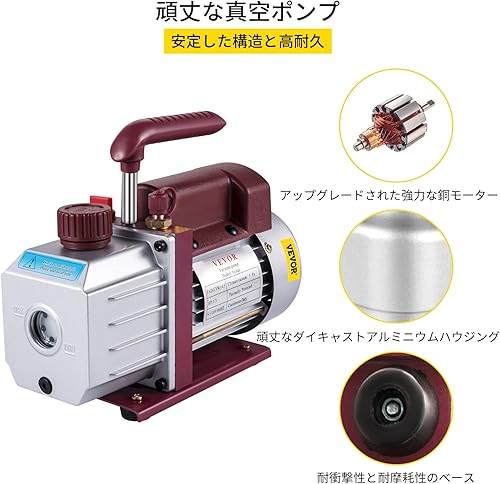 Miniatura 3 de VEVOR Bomba de vacío 4.5CFM Bomba de vacío HVAC Bomba de vacío de paleta giratoria de una etapa 13HP 5PA Ultimate Aire acondicionado Bomba de vacío