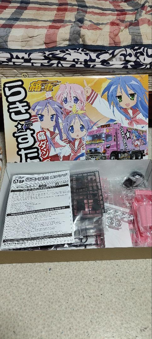 Amazon.co.jp: アオシマ デコトラ 痛車 らきすた ダンプ