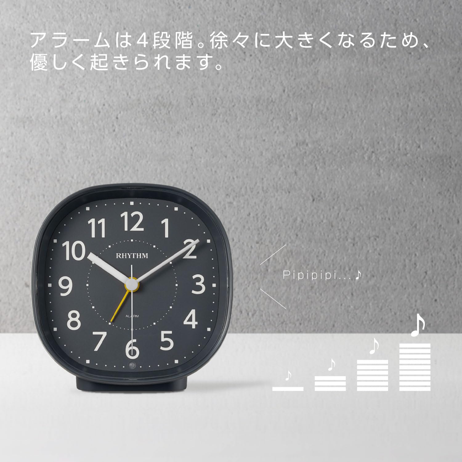 Amazon.co.jp: リズム(RHYTHM) 目覚まし時計 アナログ 電子音 アラーム