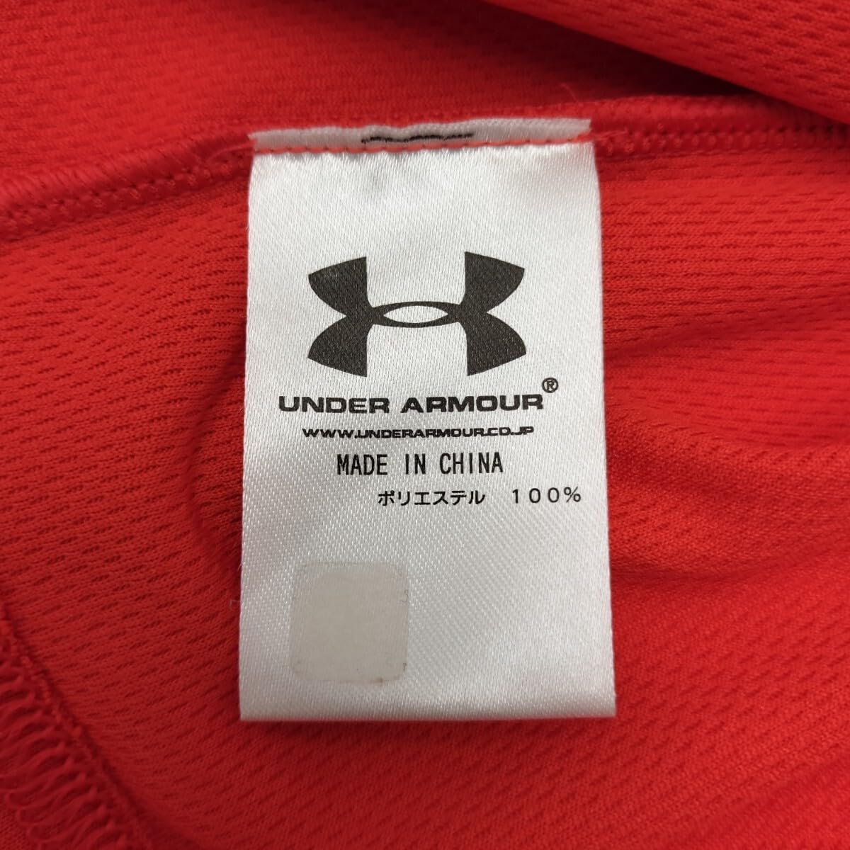 Amazon.co.jp: 24 7033 球団 アンダーアーマー製 読売ジャイアンツ