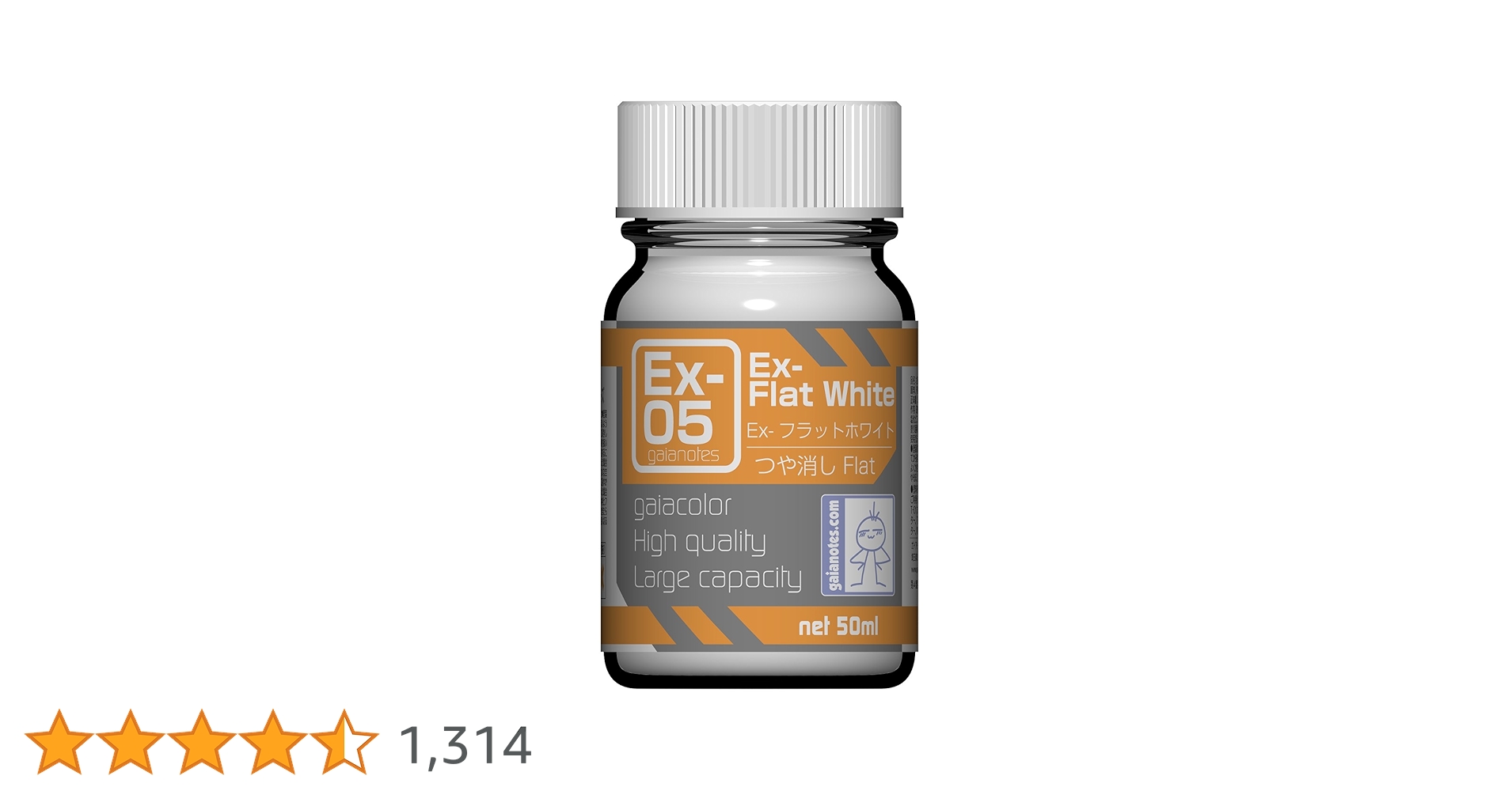 Amazon | ガイアノーツ(Gaianotes) Exカラー 50ml Ex-05 Ex