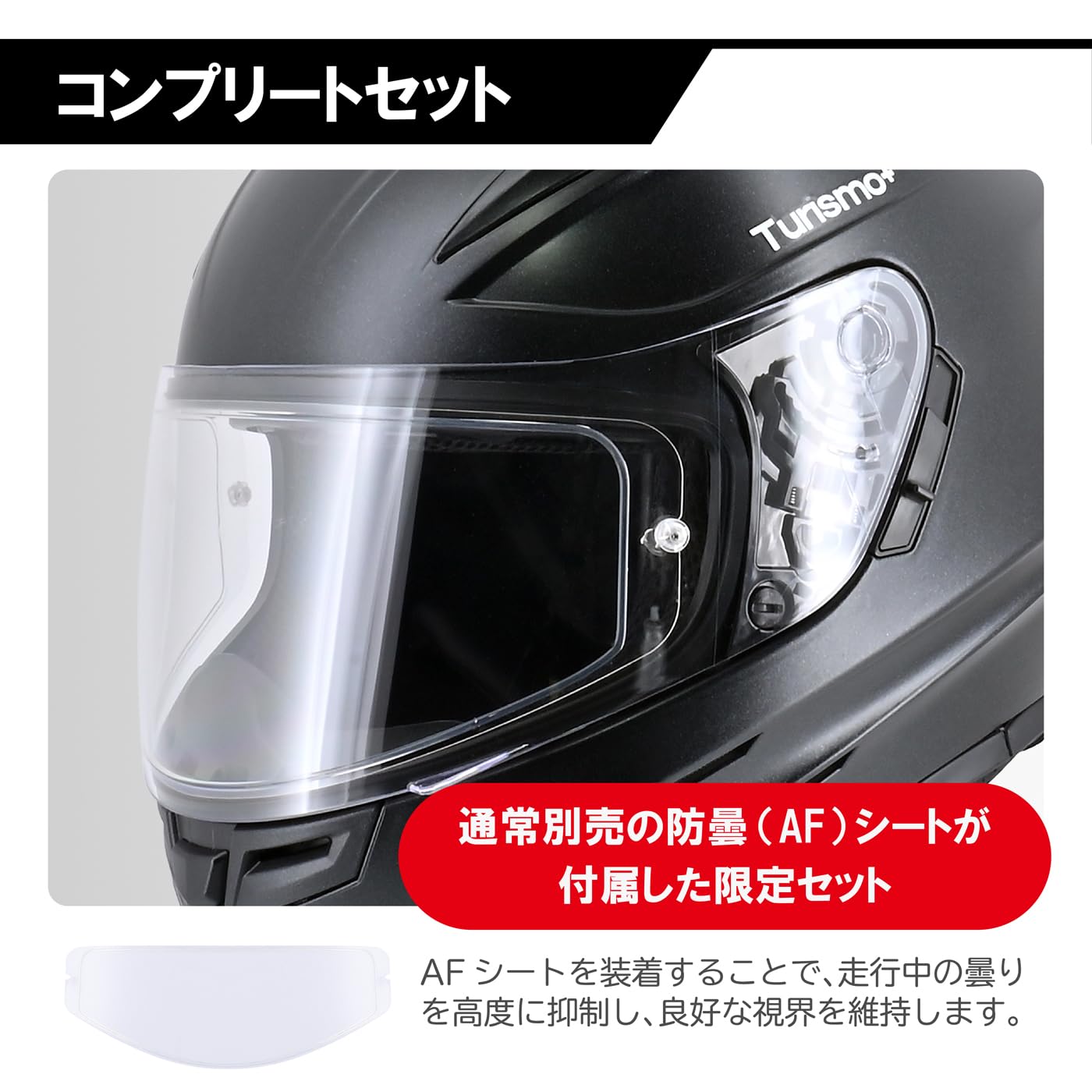Amazon | リード工業(LEAD) バイクヘルメット フルフェイス ピンロック