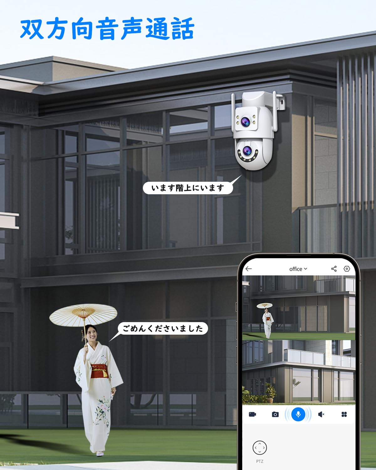 防犯カメラ 屋外 二つ監視画面 見守りカメラ 双方向通話 600万画素 Amazon.co.jp: 【2025最新 300万画素x2 二重レンズ・360°全方位