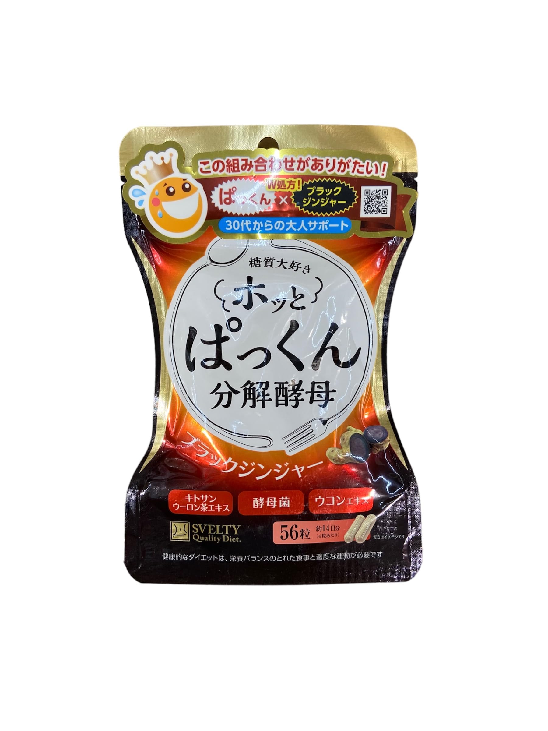 Svelty Hot Pakkun Dietary Yeast with Black Ginger 56 pcs. Diet Friendly. Black Ginger. Japanese Meal – 0.7 Oz (pack of 8)