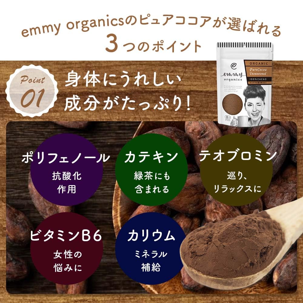 Amazon.co.jp: 【1.2kg（400g×3個）】オーガニックココアパウダー 純 