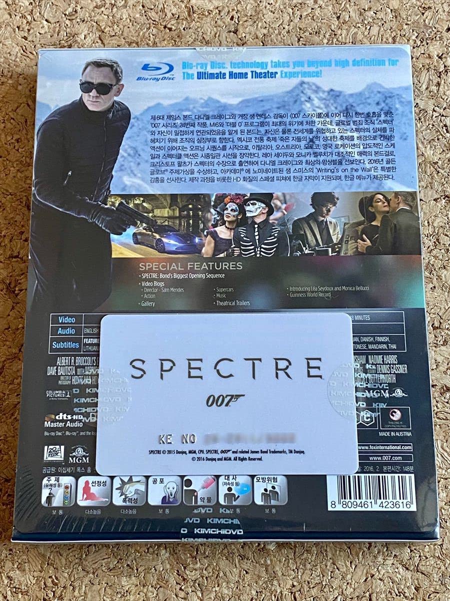 Amazon.co.jp: 007スペクター スチールブック フルスリップ仕様