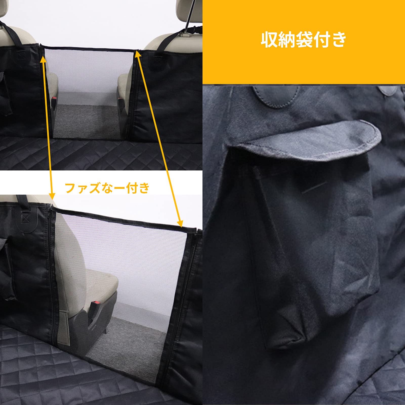 Amazon.co.jp: LUNPEAR ペット用ドライブシート 後部座席用 可視