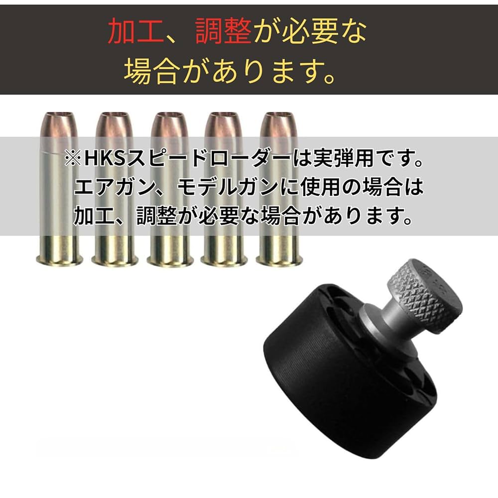 マルシン　マテバ リボルバー専用カート+スピードローダー マルシン マテバ リボルバー専用カート+スピードローダー