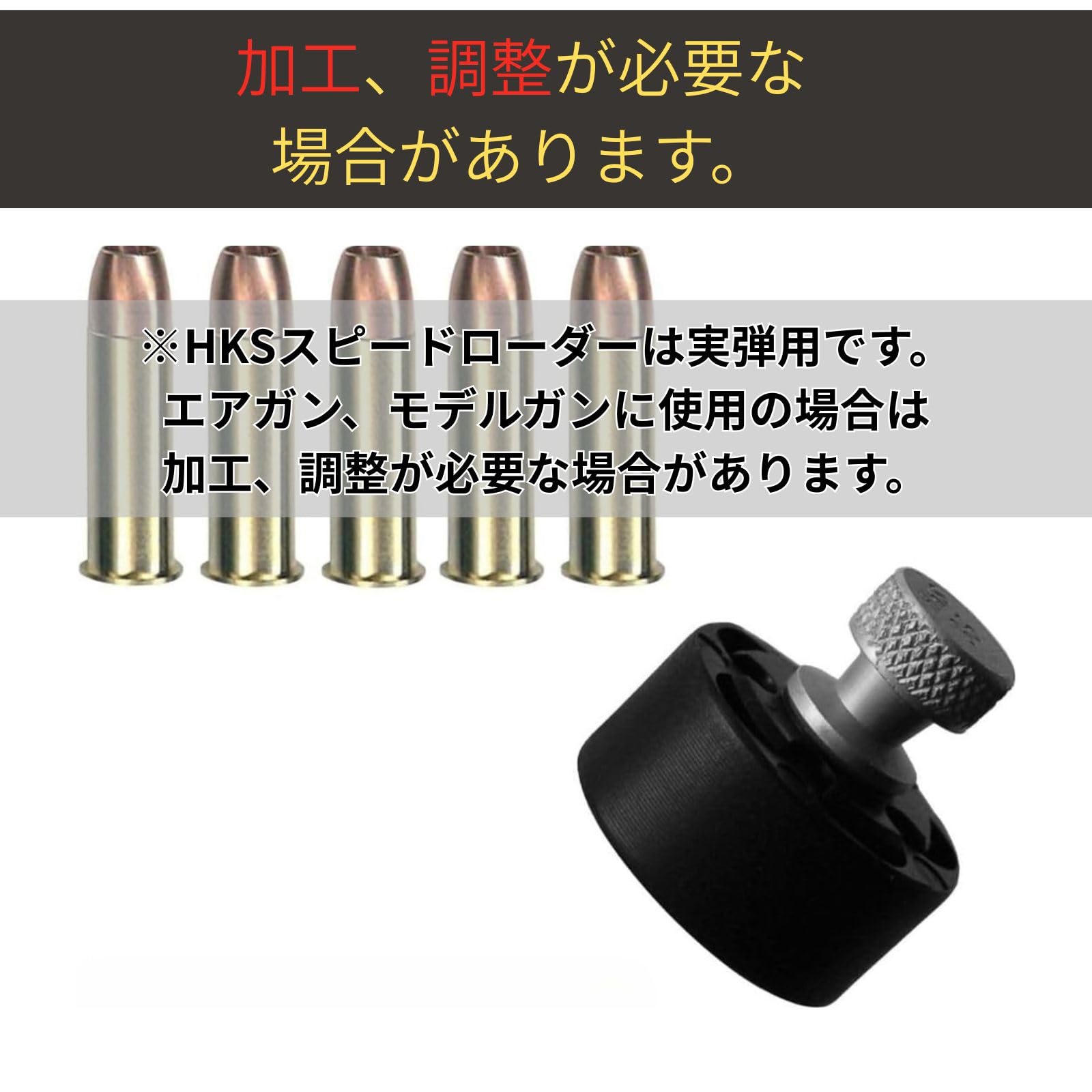 Amazon.co.jp: マルシン リボルバー Xカートリッジ 6mm M586