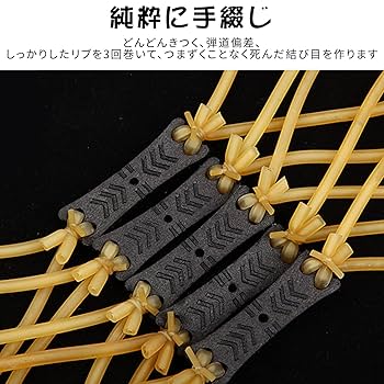 Amazon.co.jp: Doyime スリングショット 替えゴム 交換用 5本
