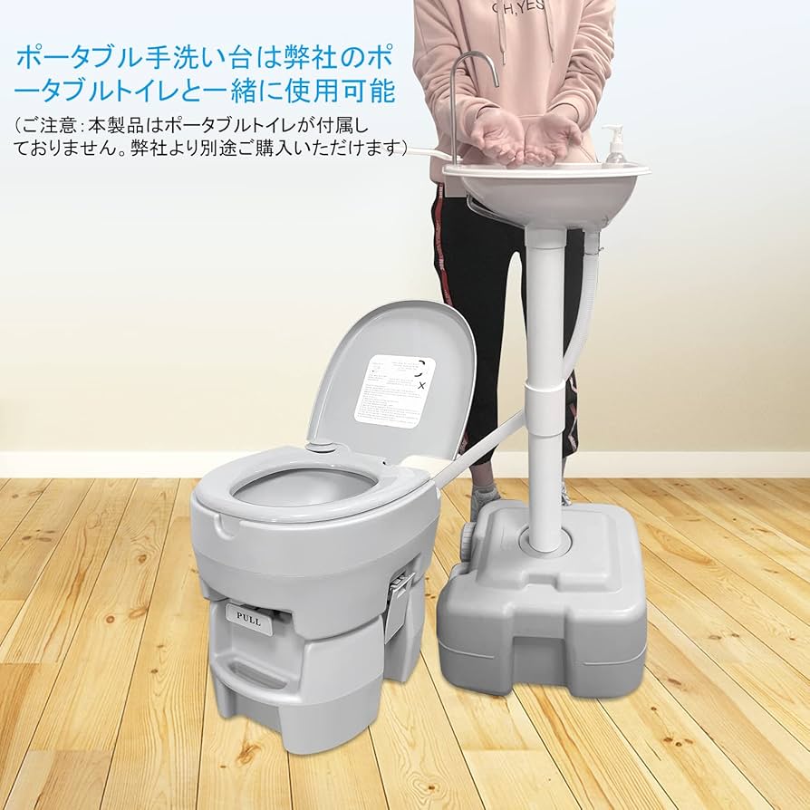 ポータブル洗面台 Amazon.co.jp: Benestand ポータブル洗面台 ポータブル手洗い台