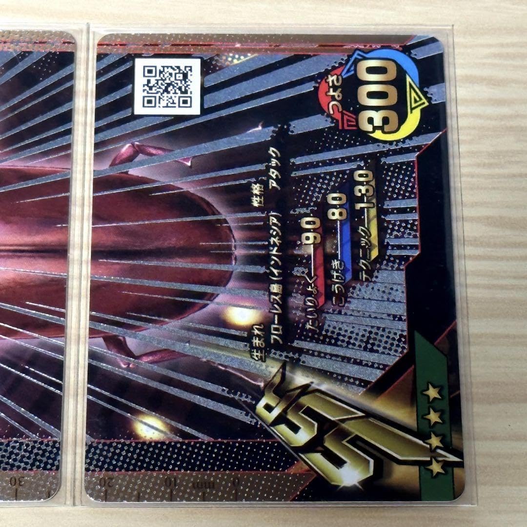【新甲虫王者ムシキング】◆PR-G-30 ギラファケイスケレッド 当選品 新甲虫王者ムシキング】◇PR-G-30 ギラファケイスケレッド 当選品