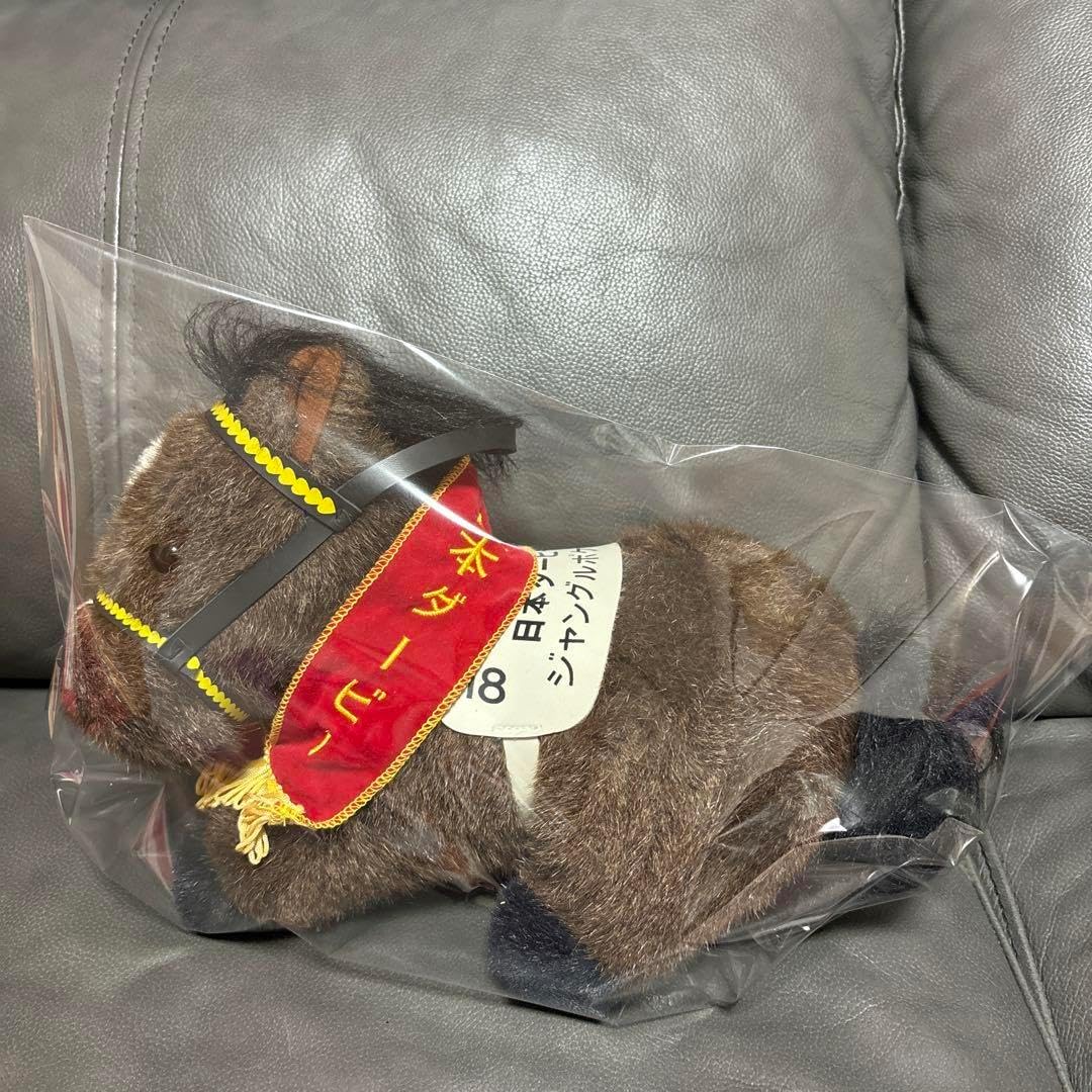 AVANTI 第68回 日本ダービー ジャングルポケット ぬいぐるみ