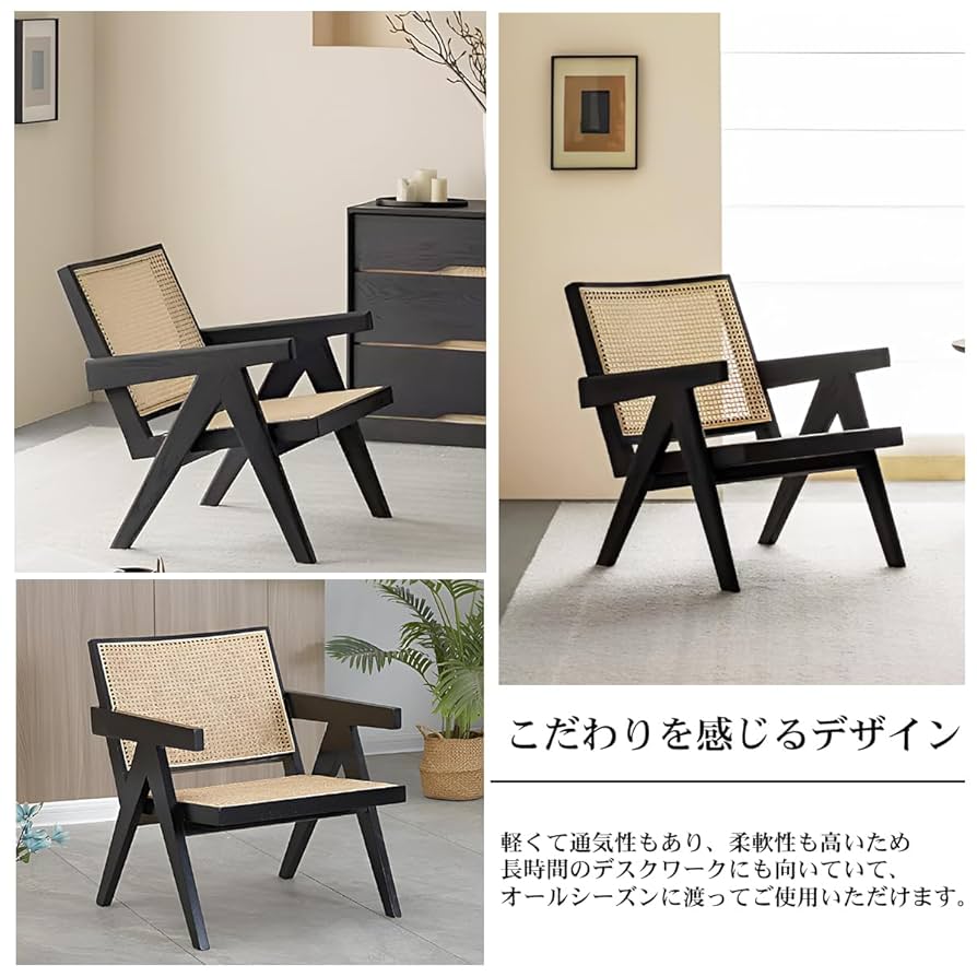 ラタン　ローチェア　ラウンジチェア 71f26ZEOg1L._UF894,1000_QL80_.jpg