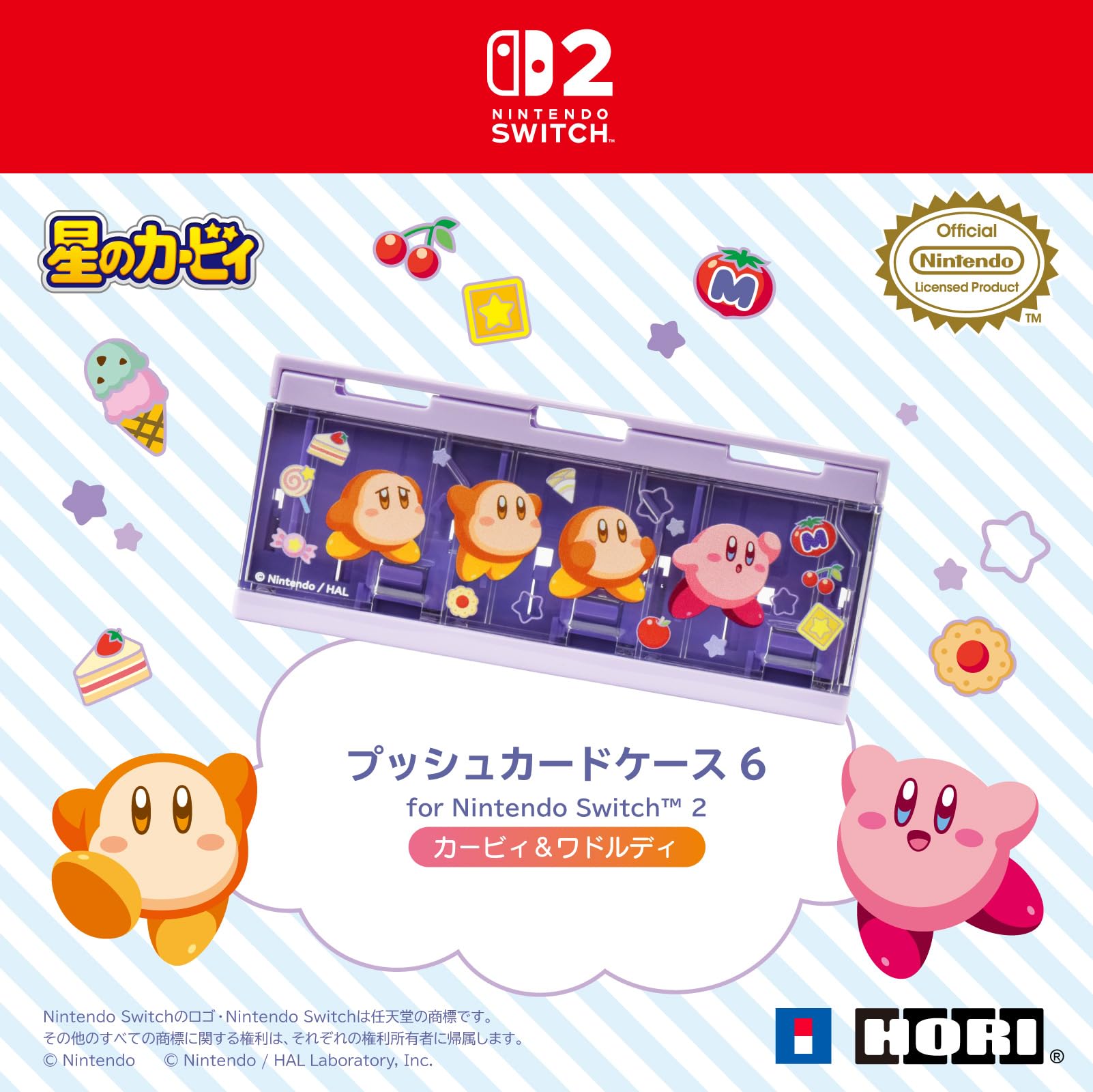 Amazon.co.jp: 星のカービィ プッシュカードケース6 for Nintendo
